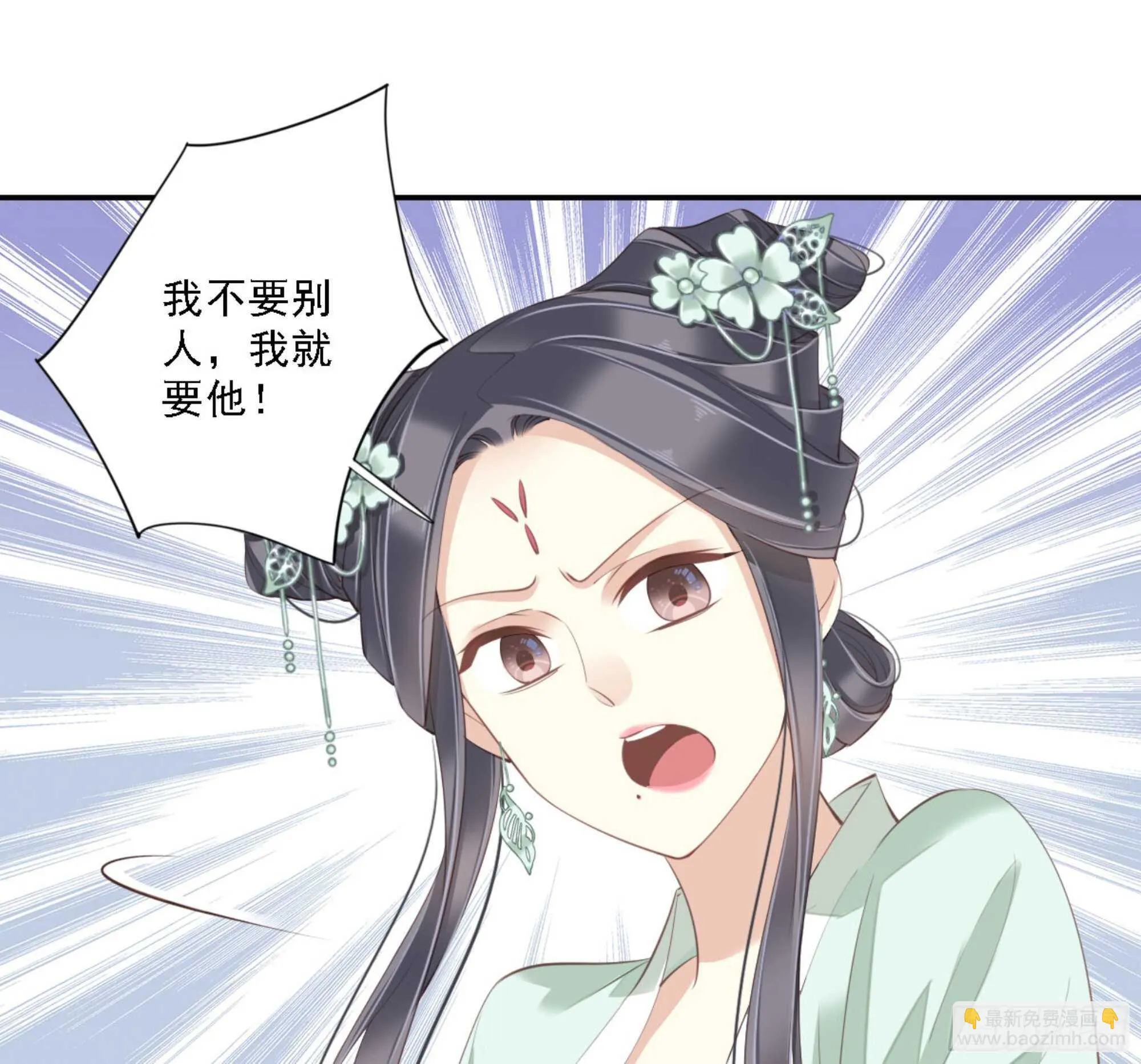 第一百二十八话 第10页