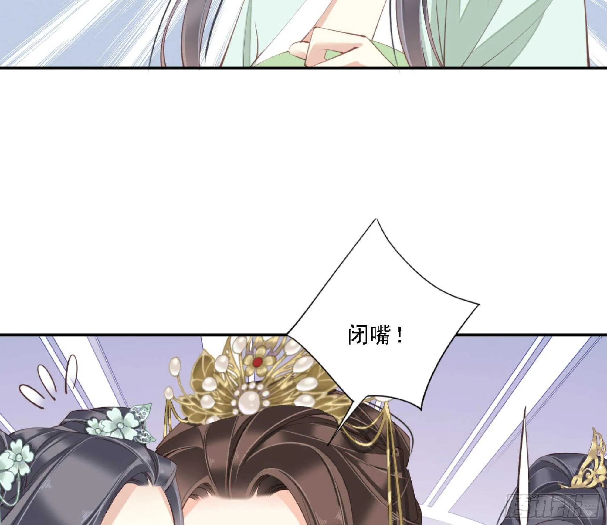 第一百二十八话 第11页