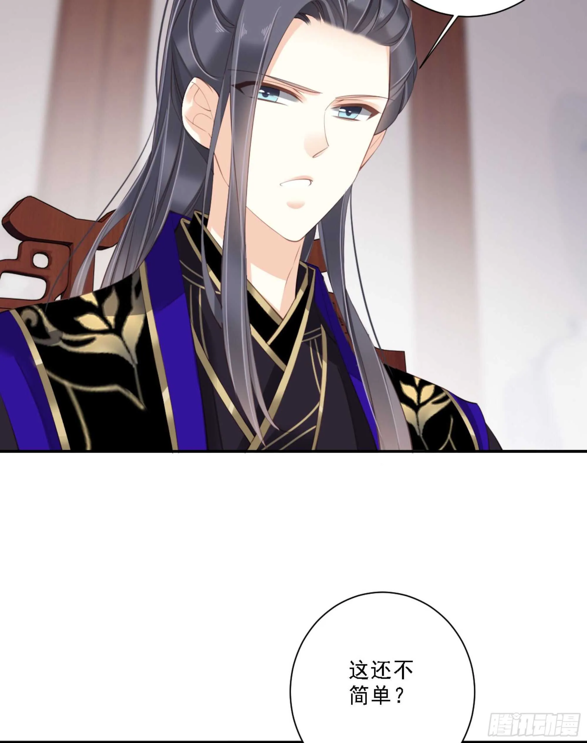 第一百二十八话 第13页
