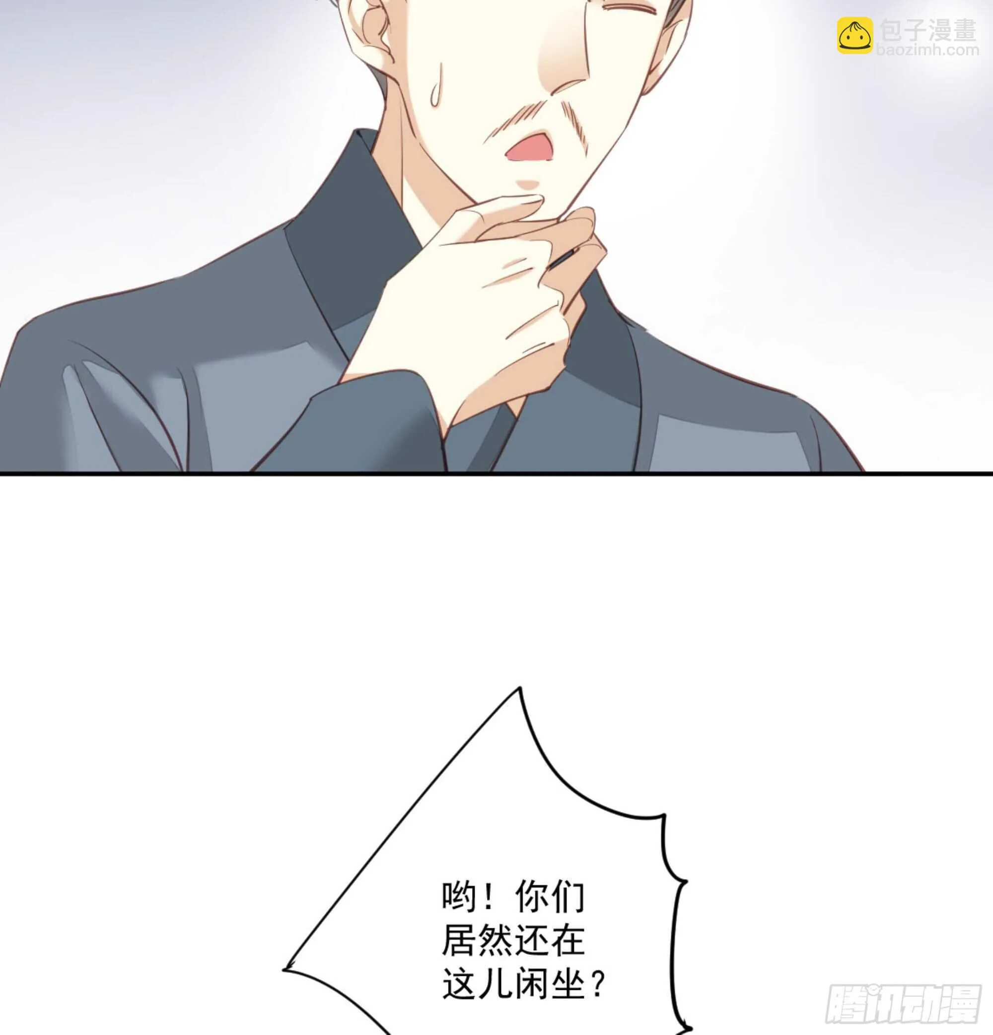 第一百二十八话 第20页