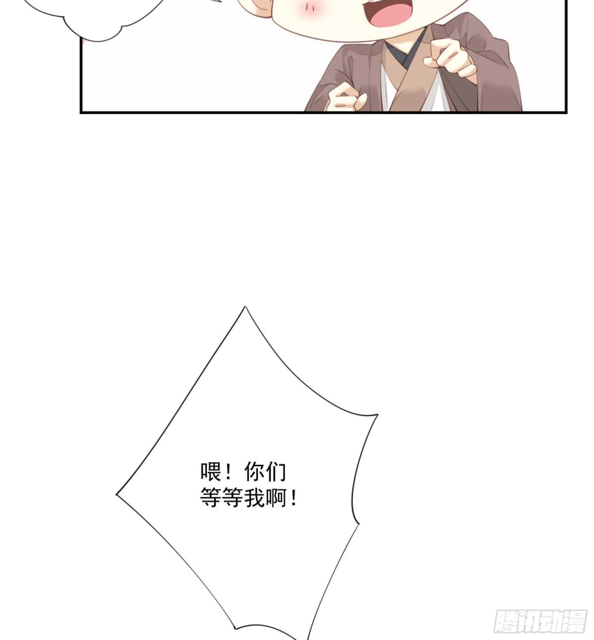 第一百二十八话 第27页