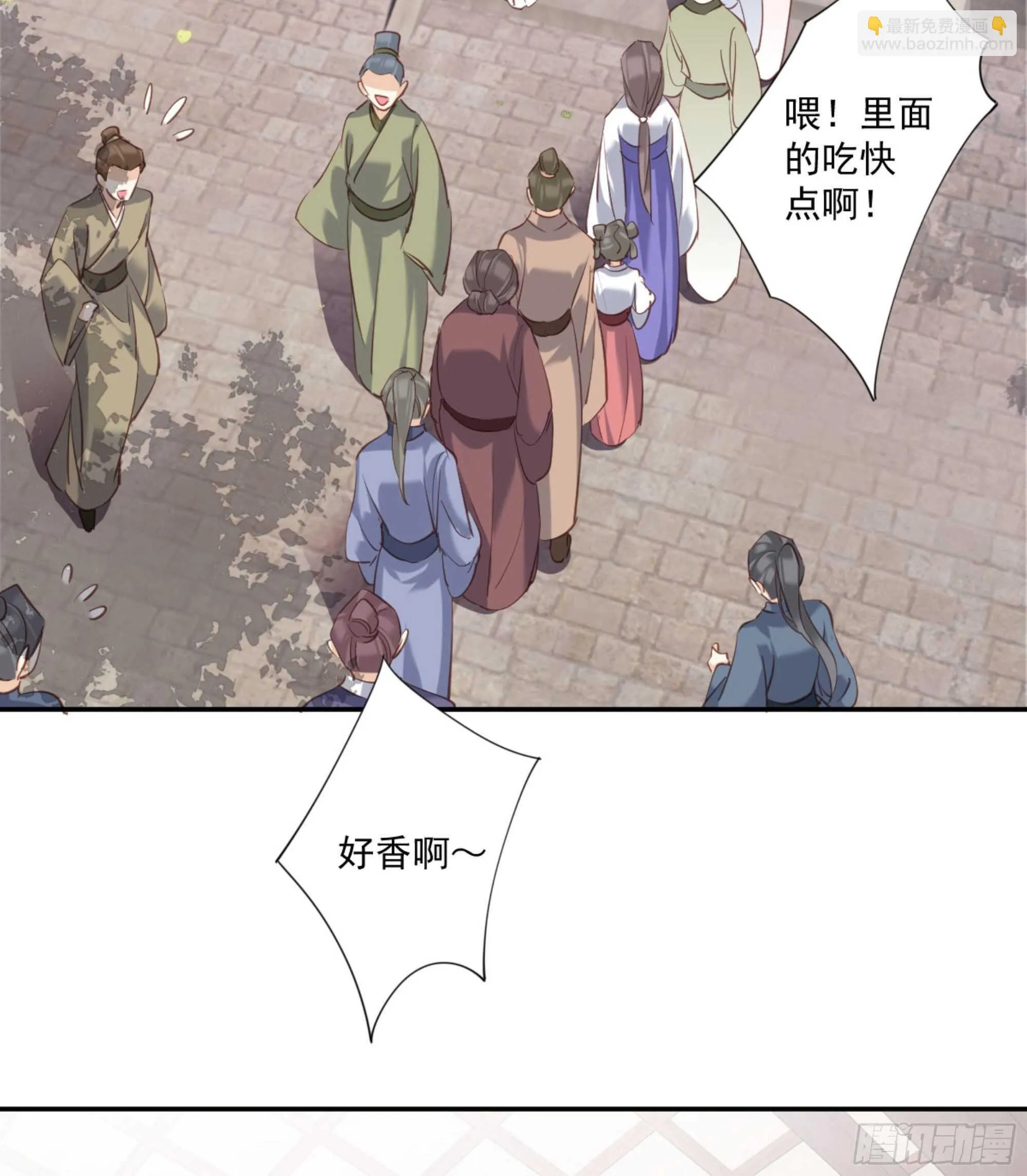 第一百二十八话 第30页