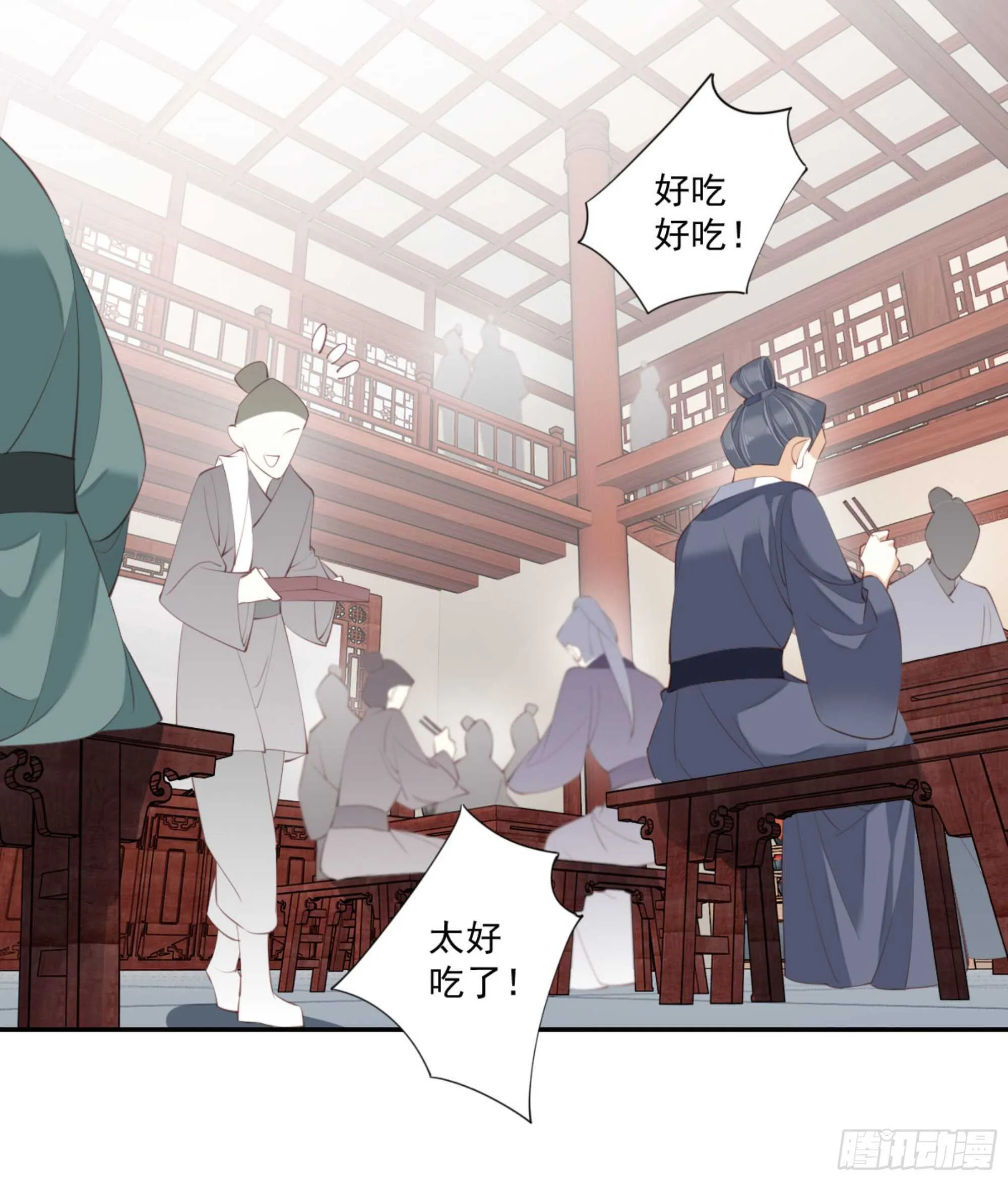 第一百二十八话 第31页