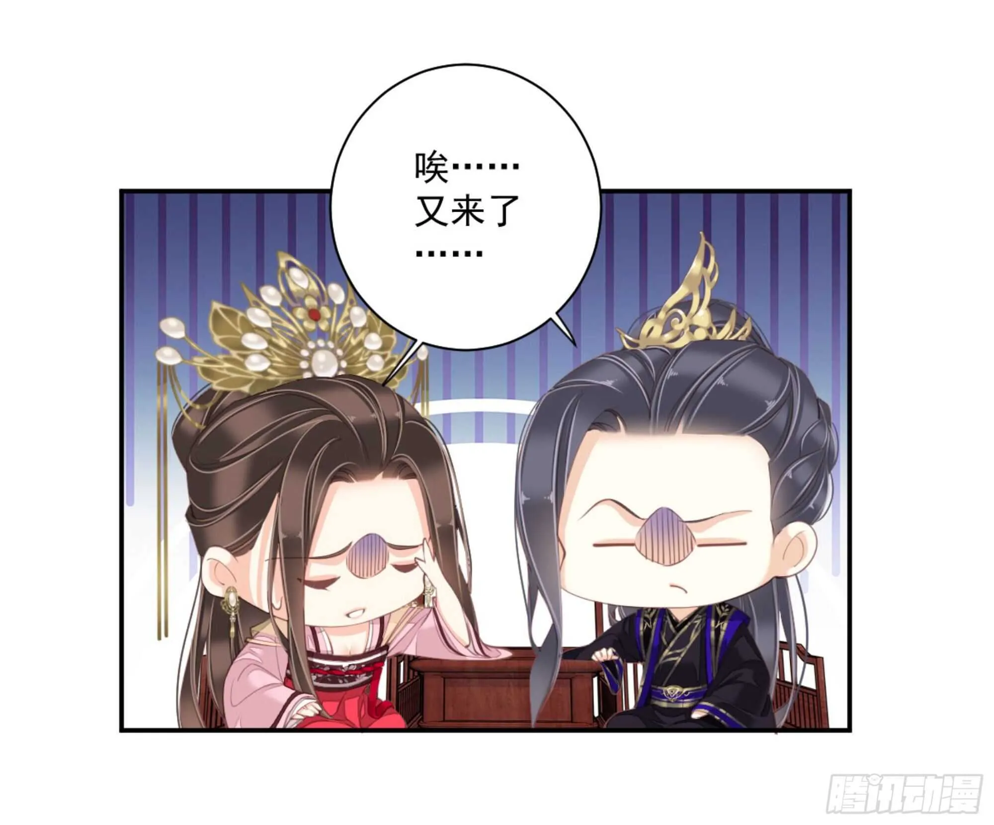 第一百二十八话 第39页