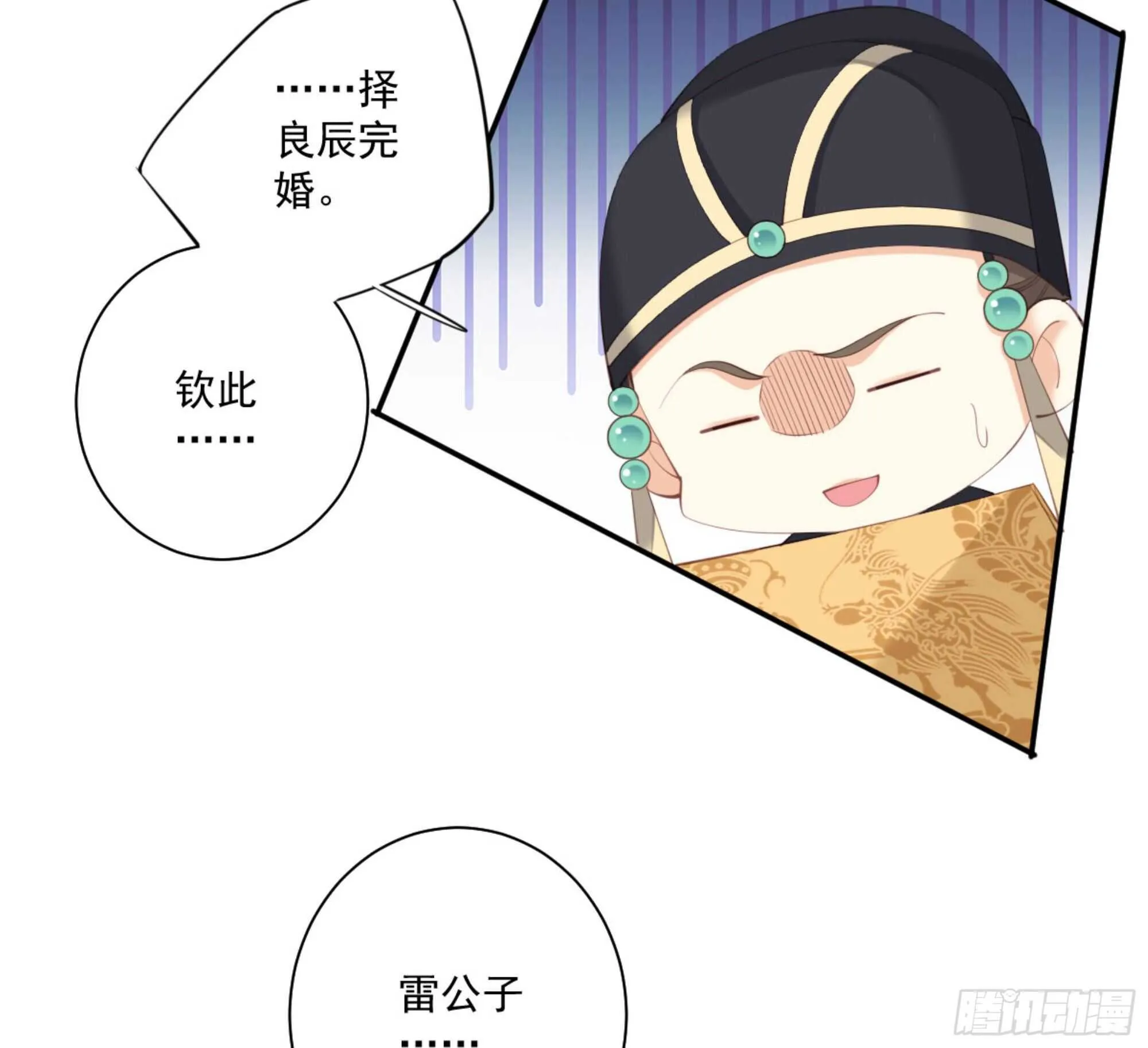 第一百二十八话 第52页