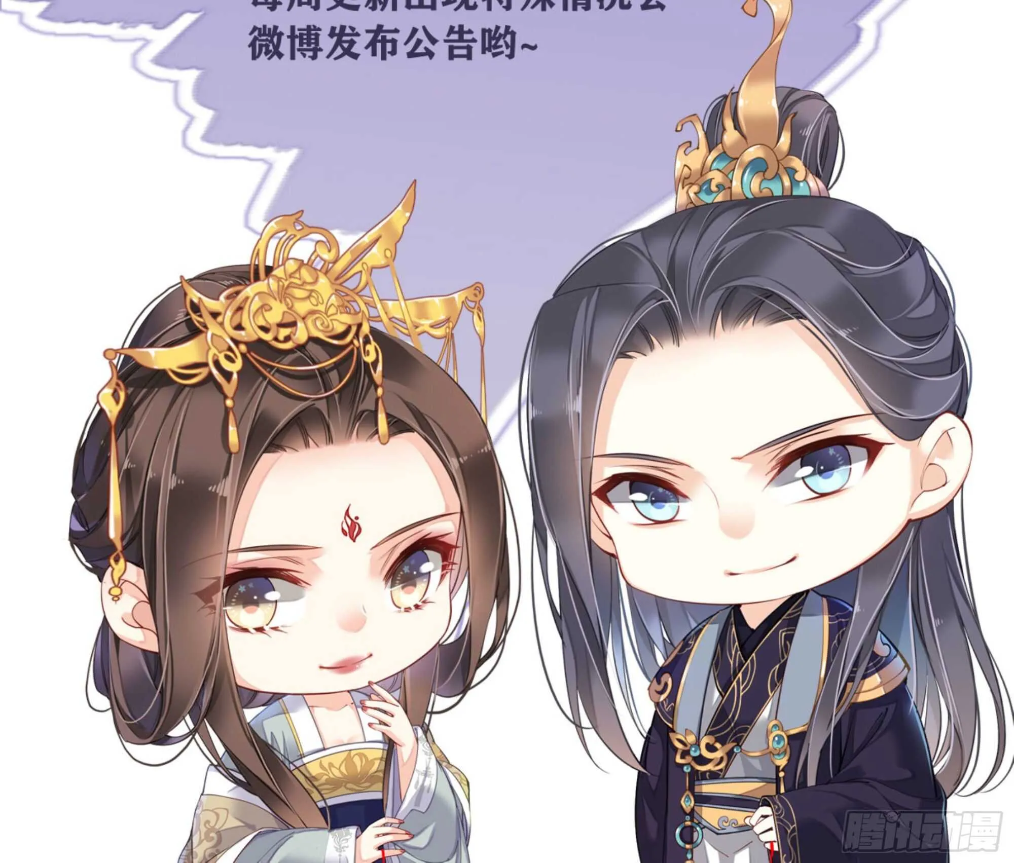 第一百二十八话 第55页