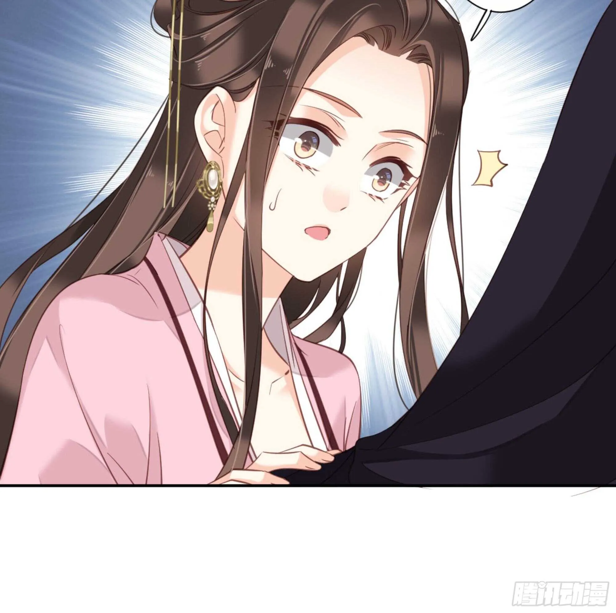 第一百三十话 第9页
