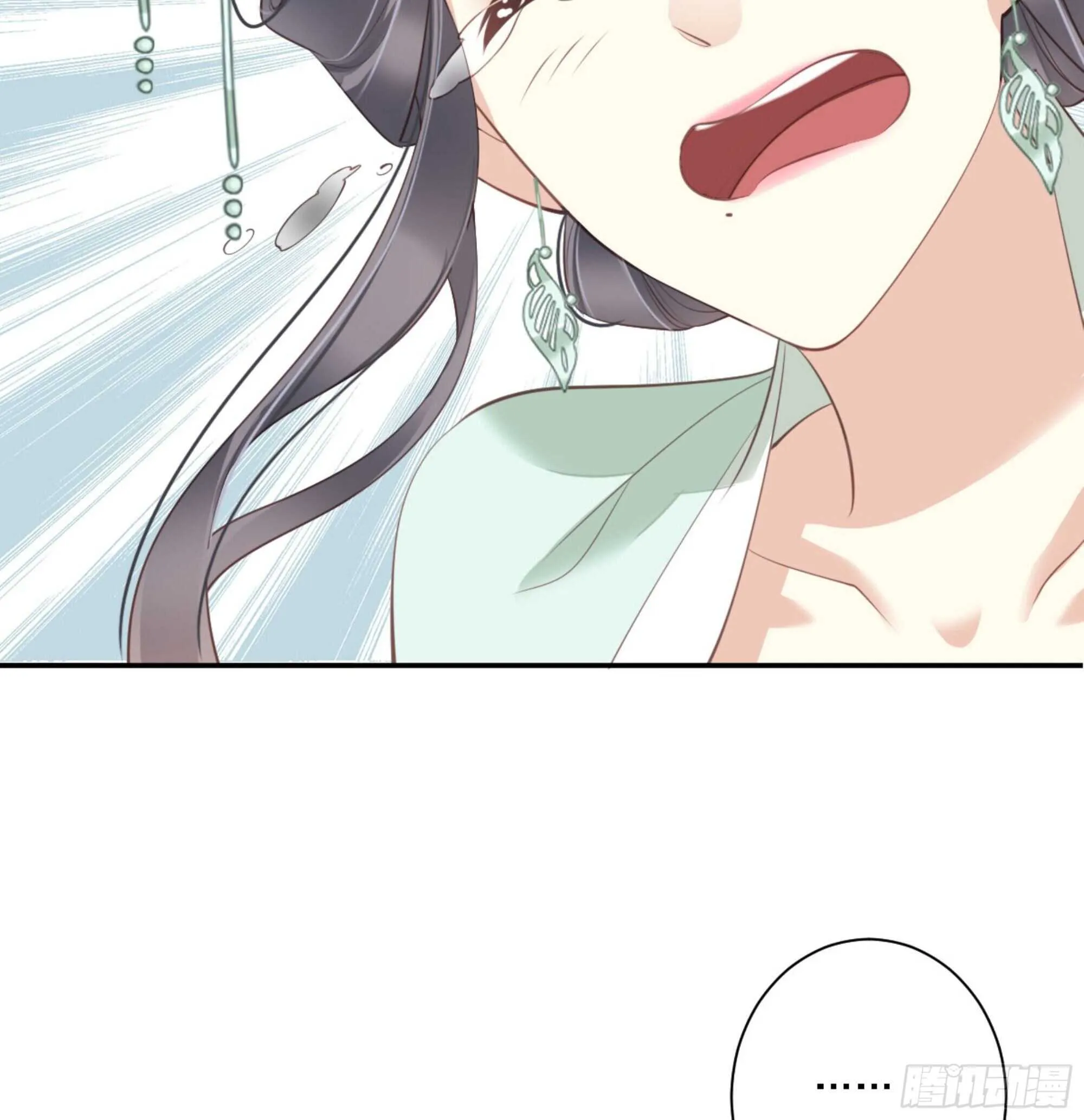 第一百三十话 第11页