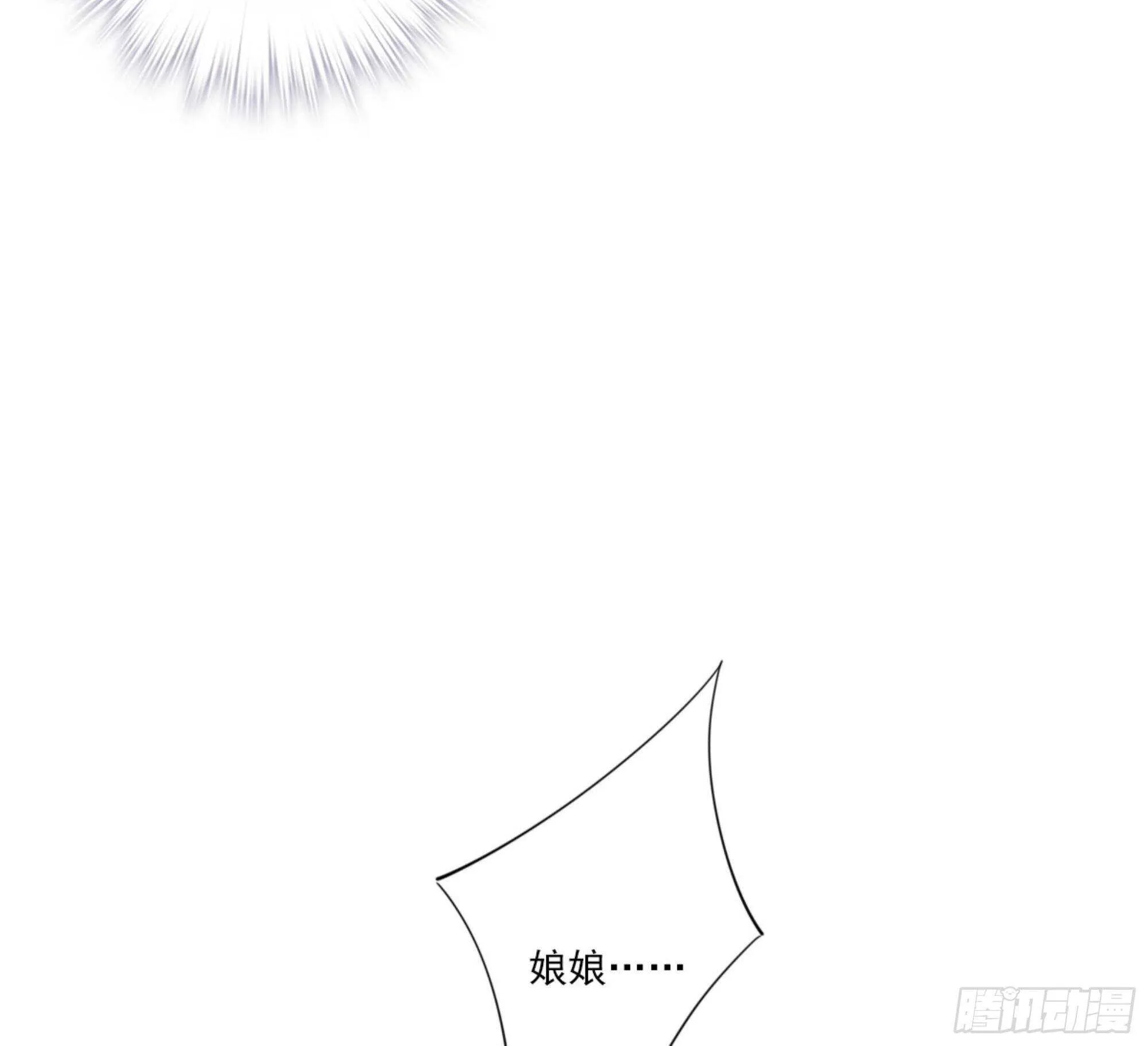 第一百三十话 第18页