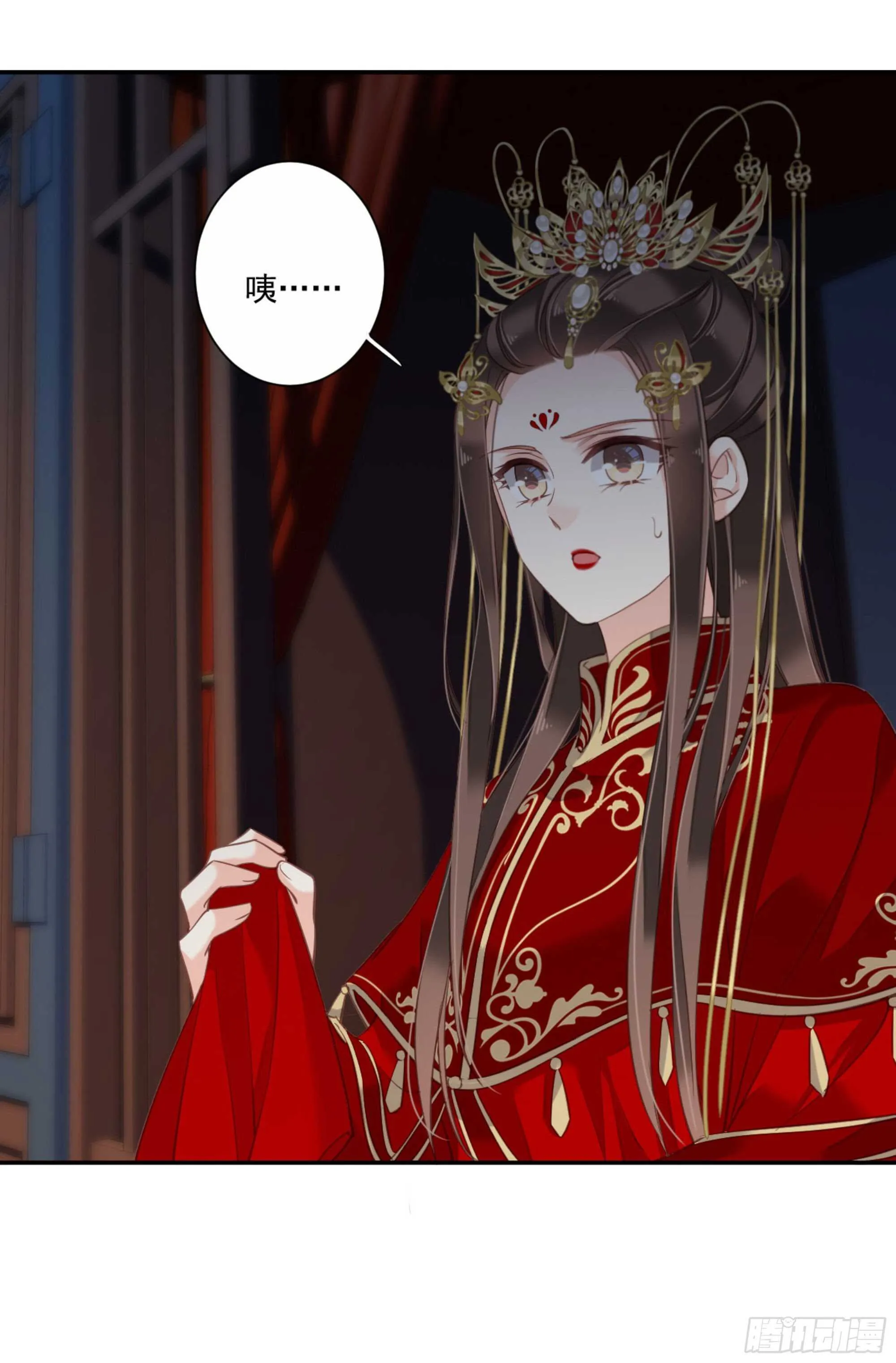 第一百三十话 第28页