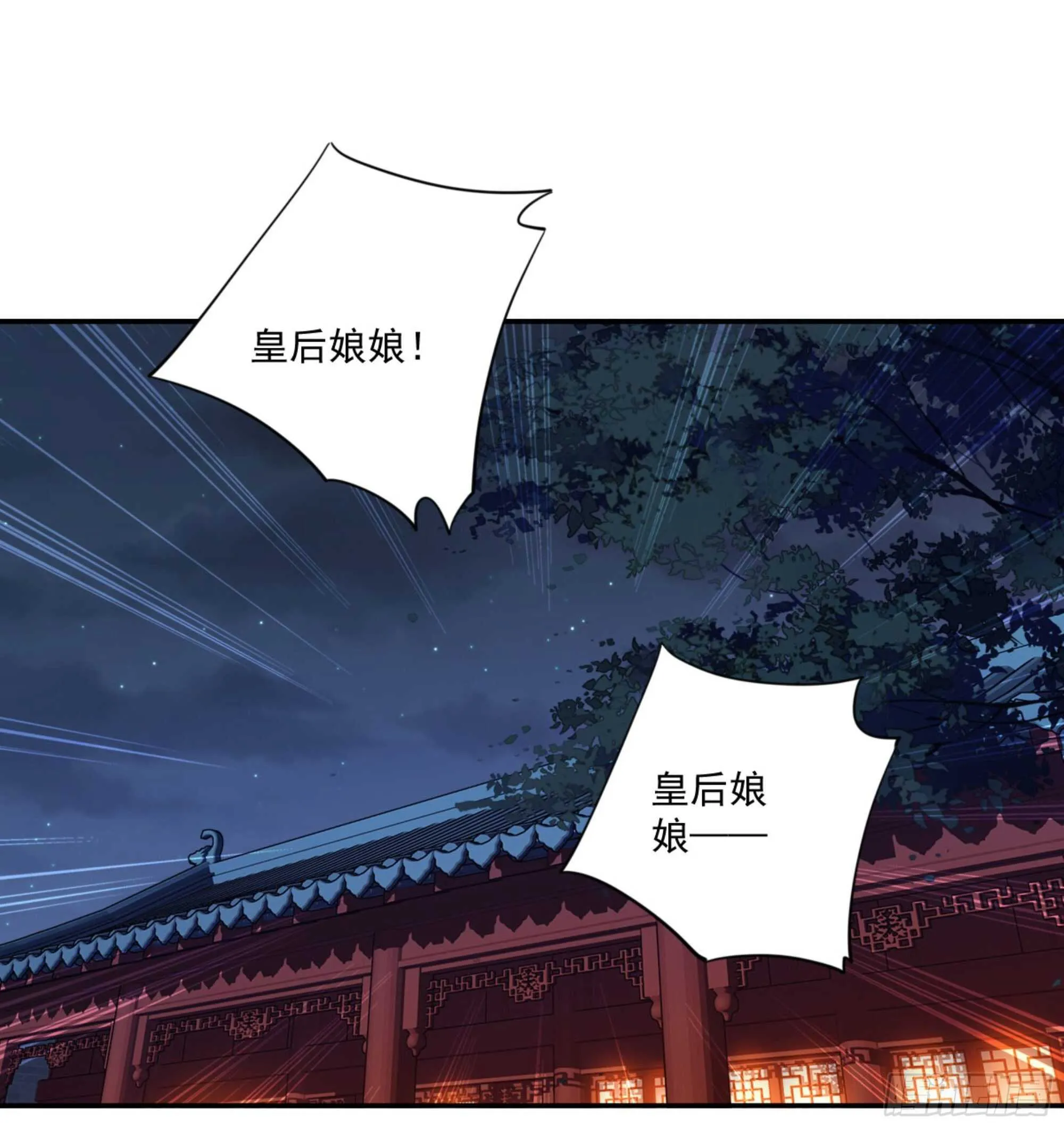 第一百三十话 第29页