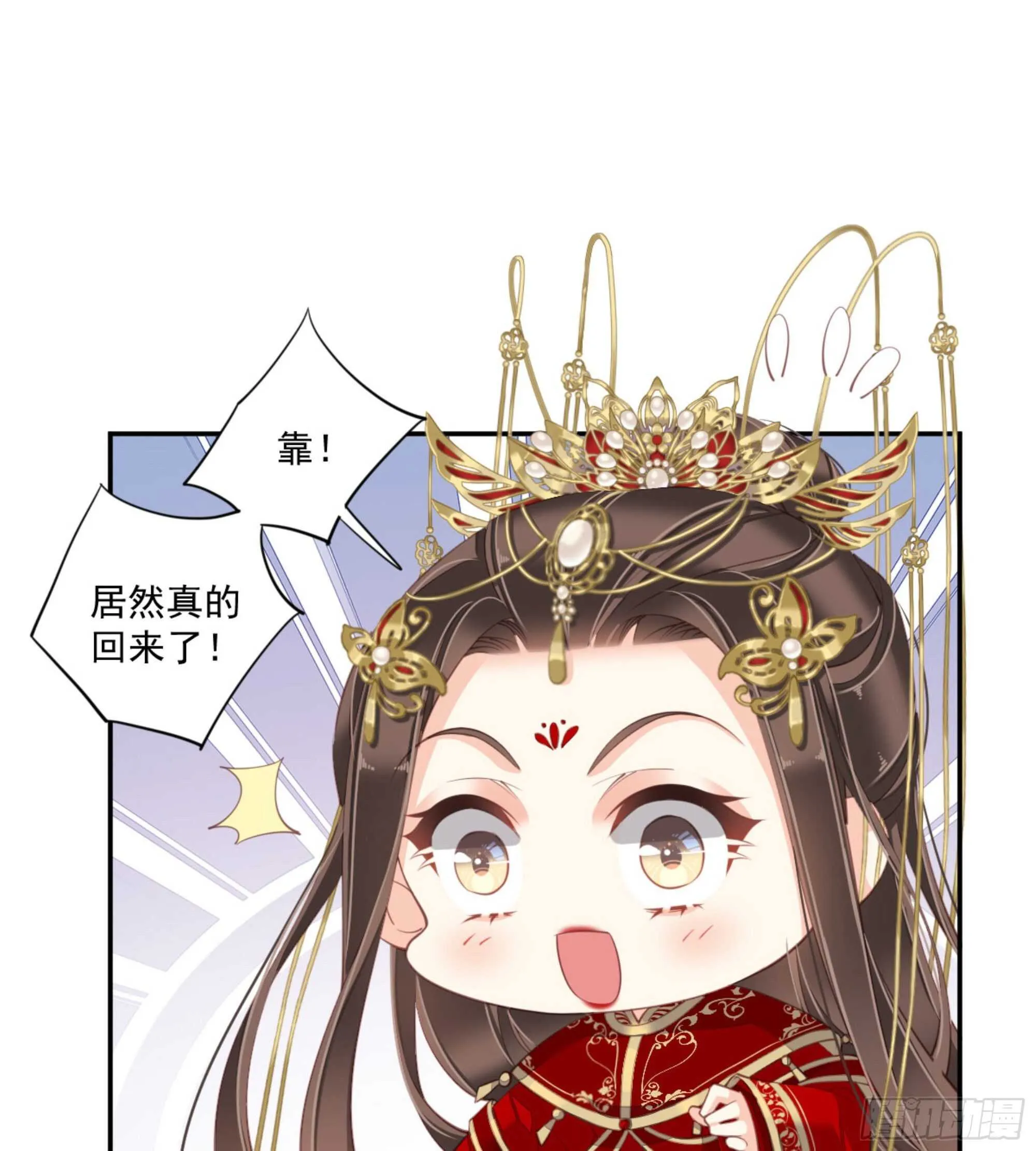 第一百三十话 第30页