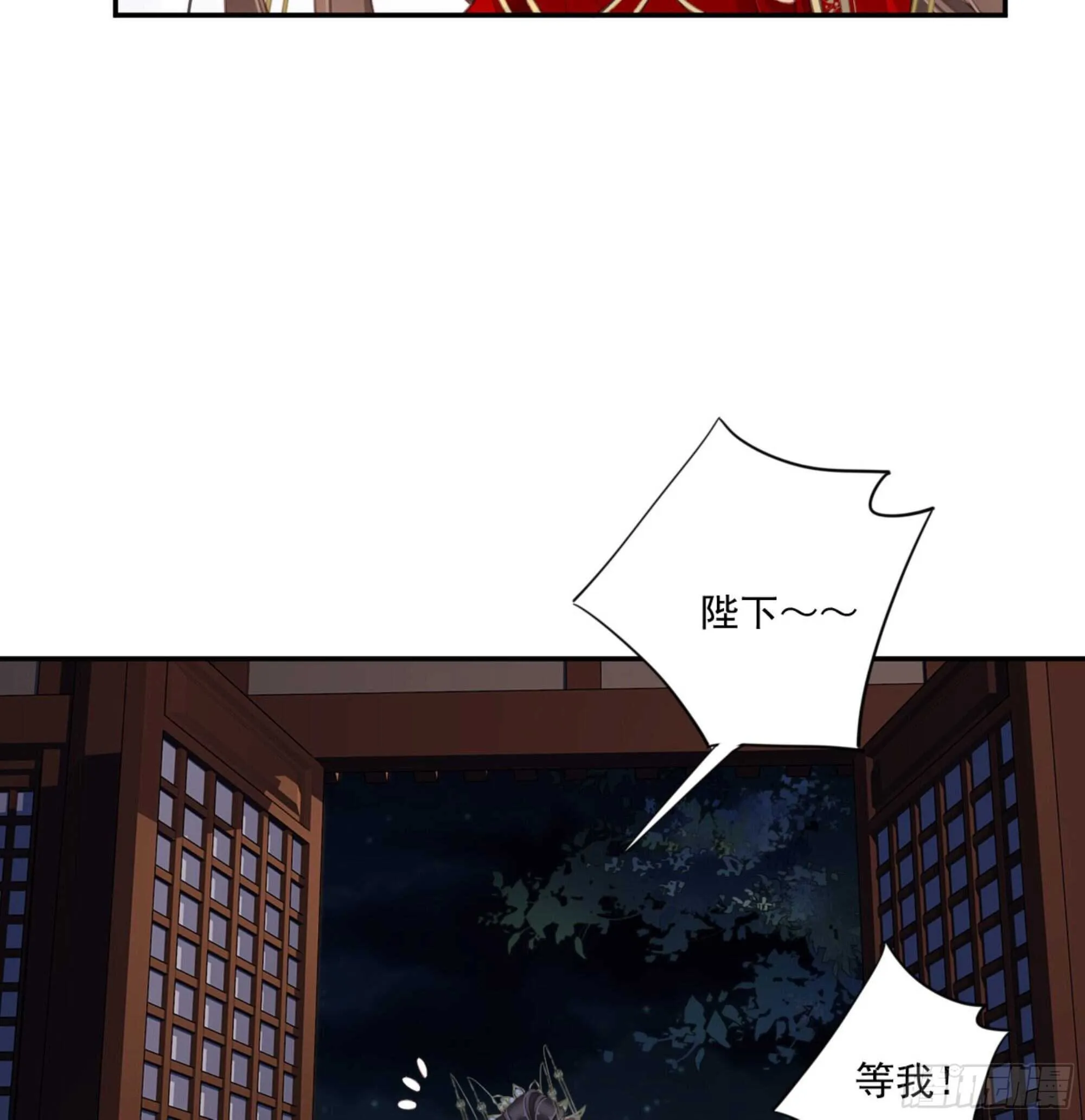 第一百三十话 第31页