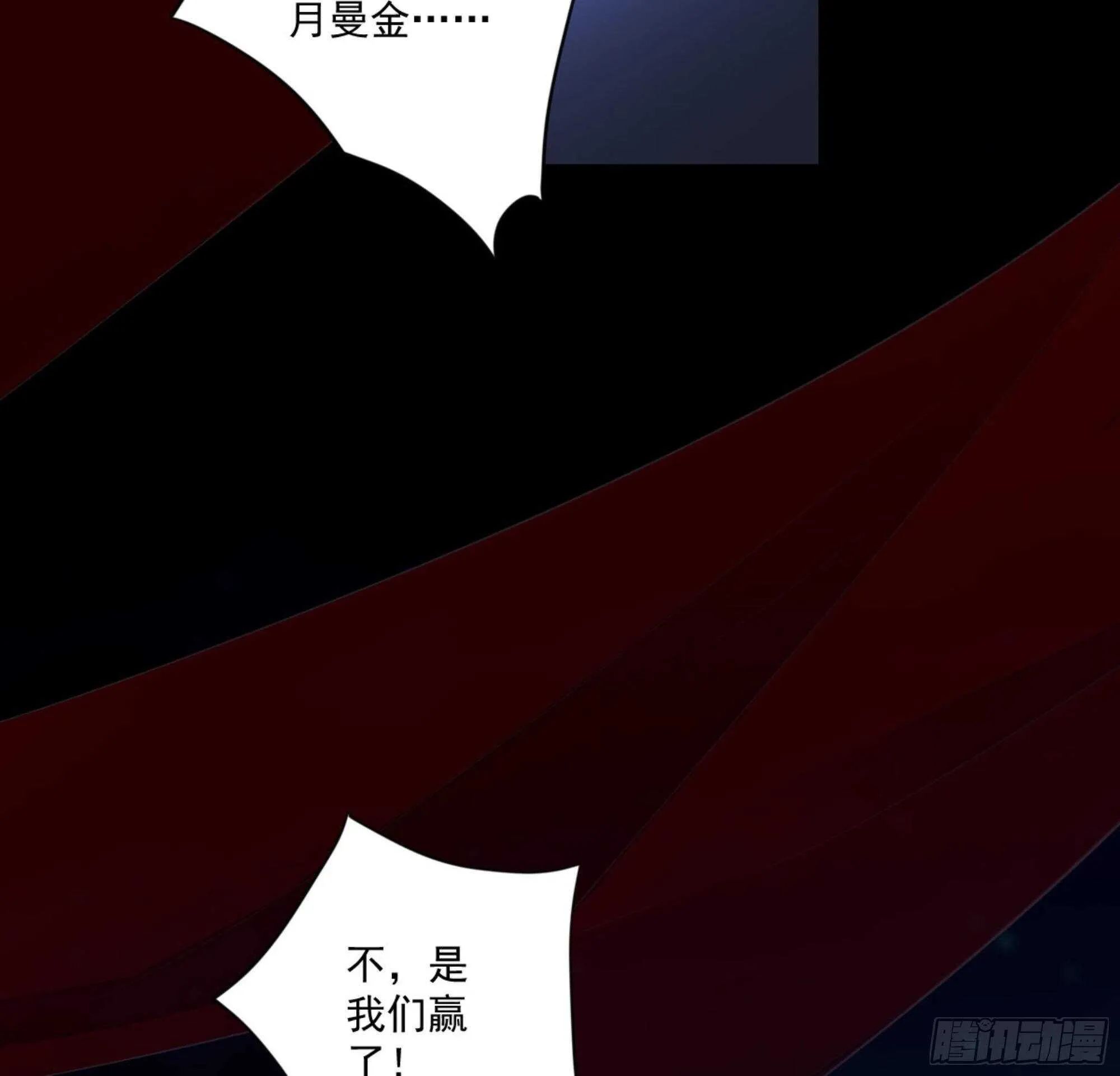 第一百三十话 第34页