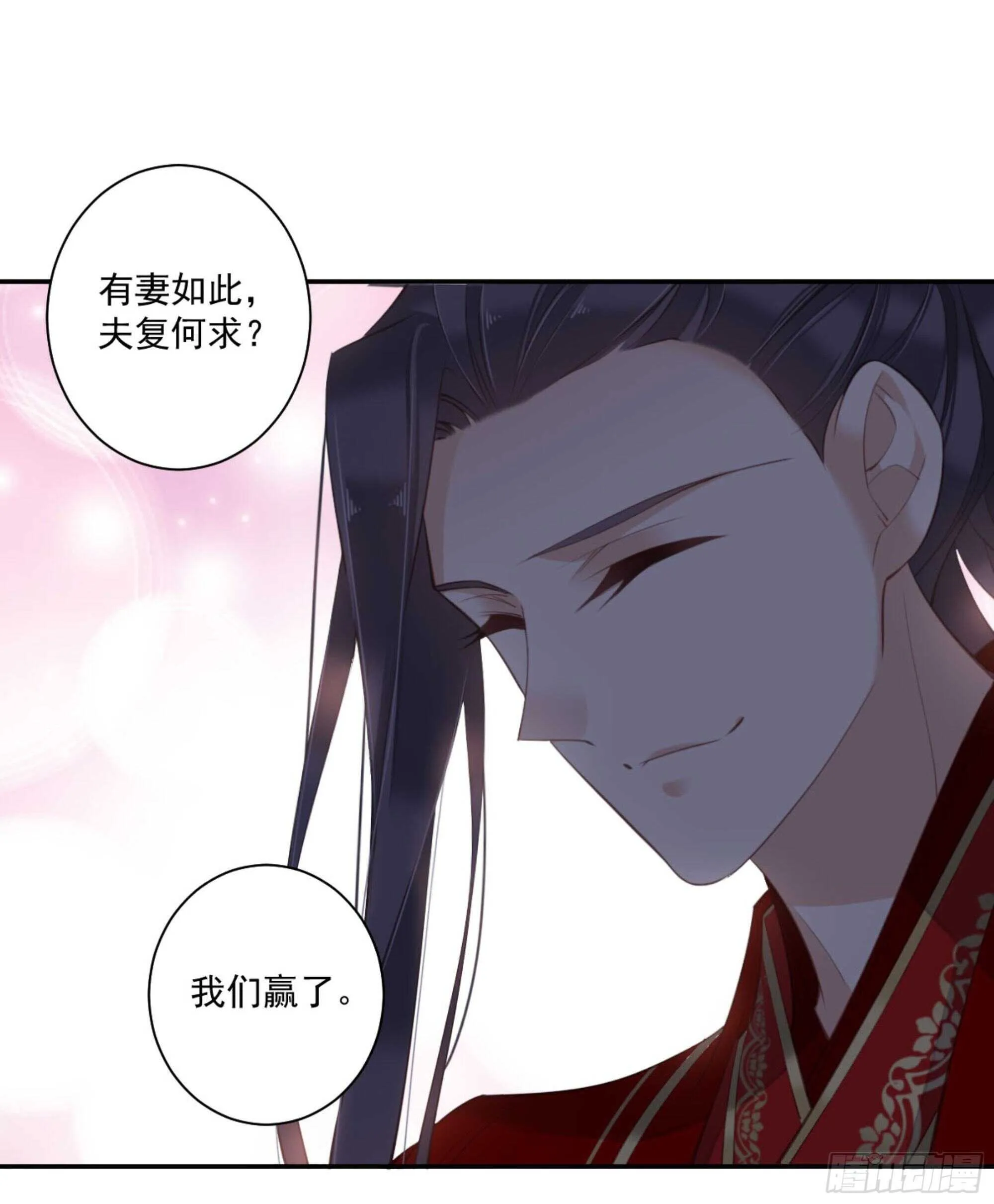 第一百三十话 第36页