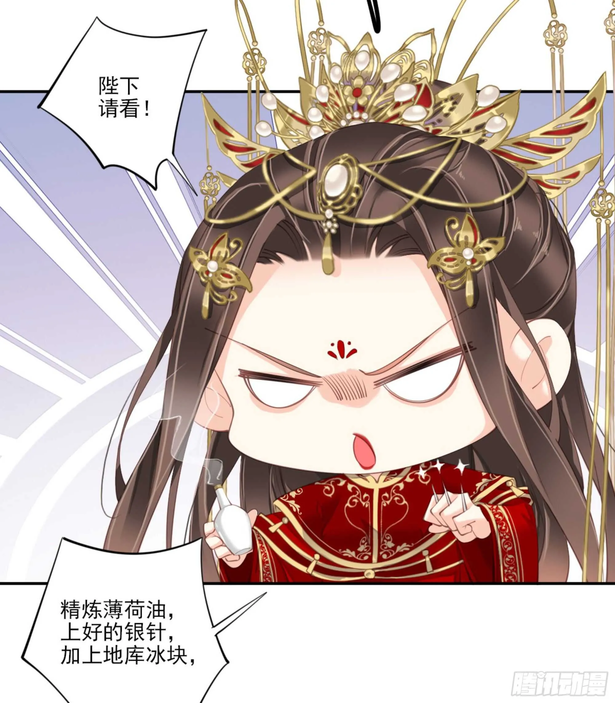 第一百三十话 第46页