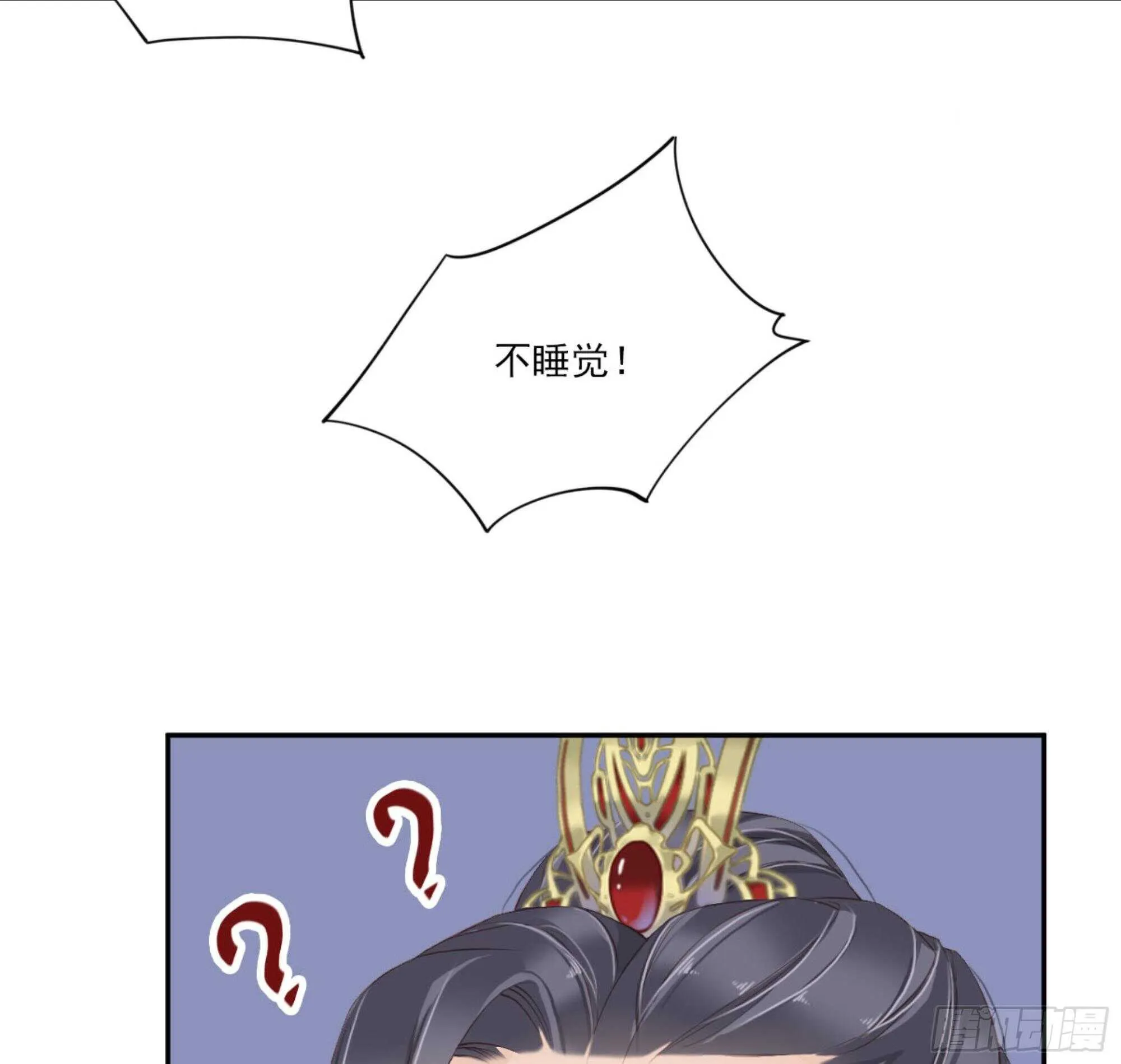 第一百三十话 第48页