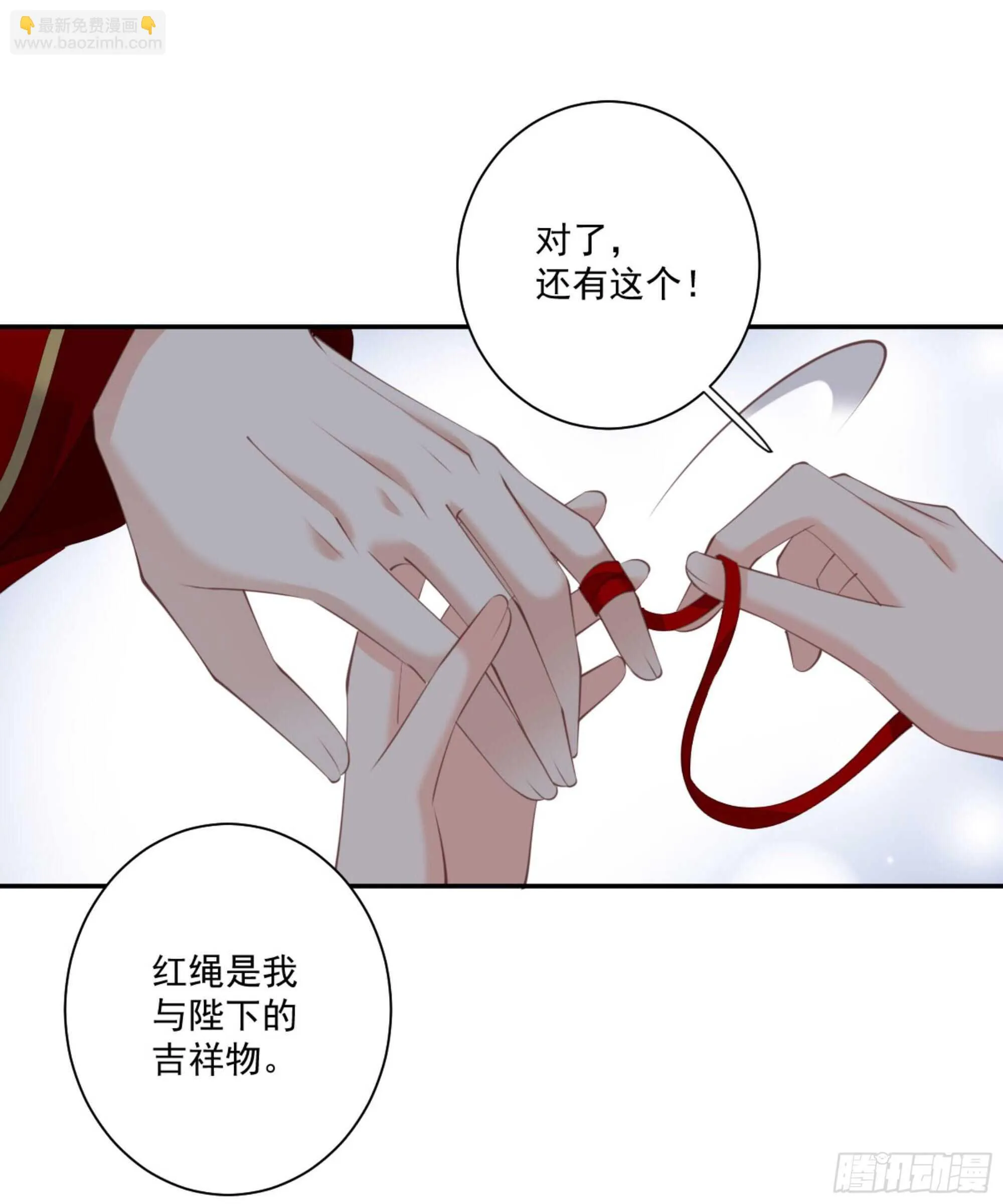 第一百三十话 第50页