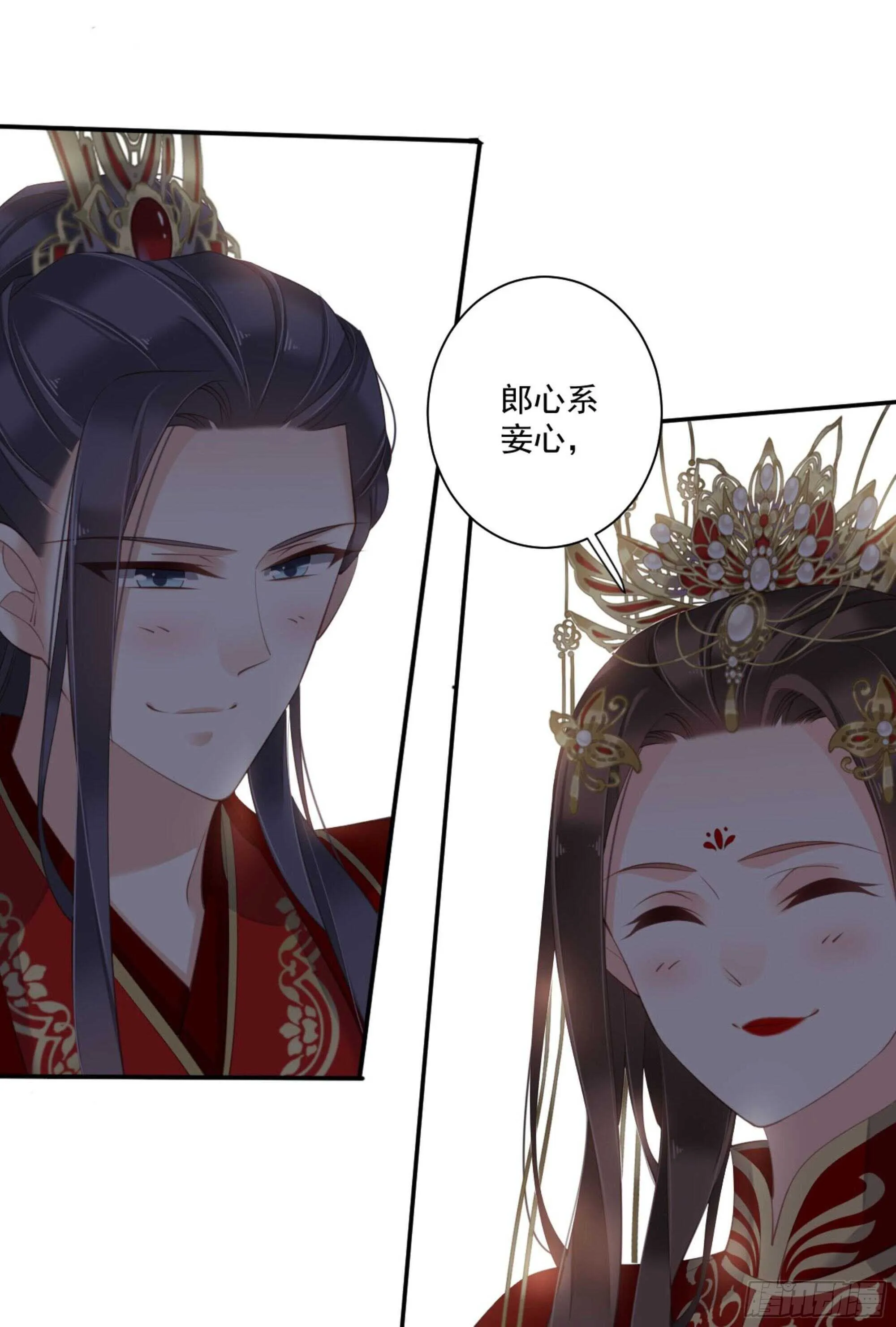第一百三十话 第51页