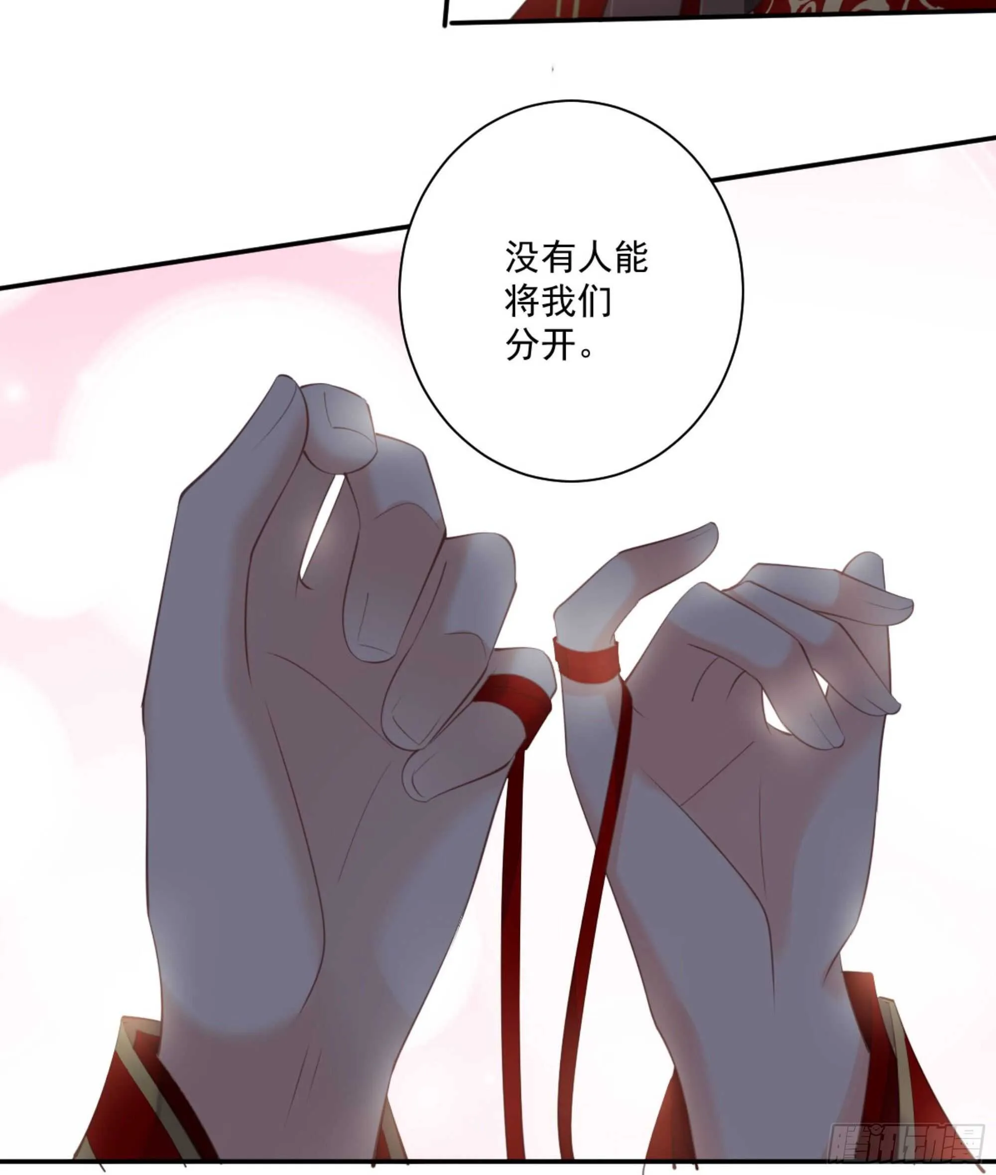 第一百三十话 第52页