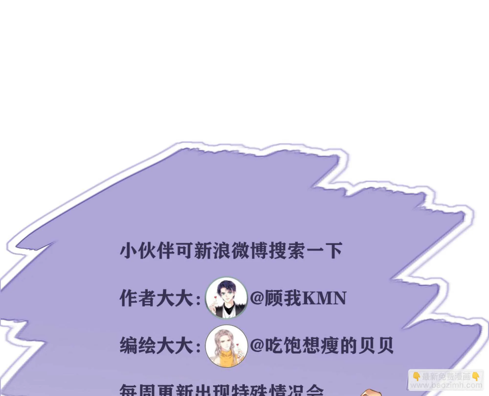 第一百三十话 第57页