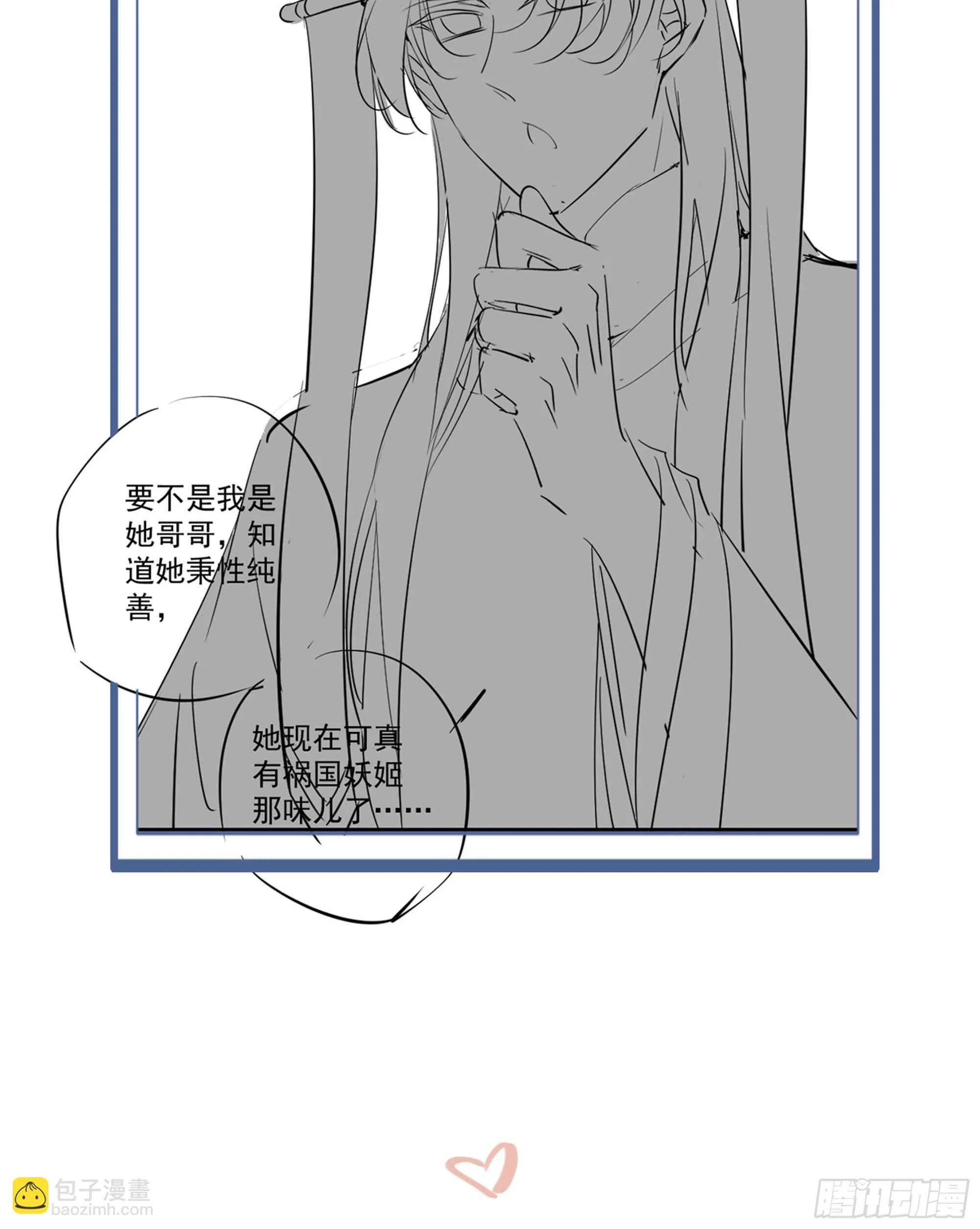 第一百三十话 第59页