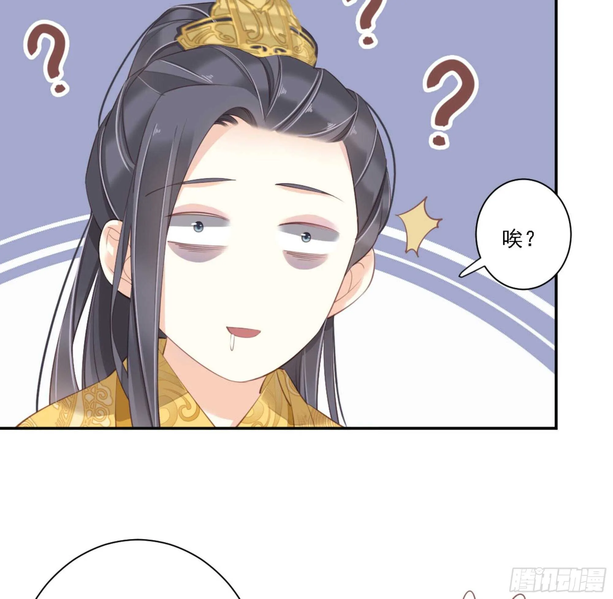 第一百三十一话 第8页