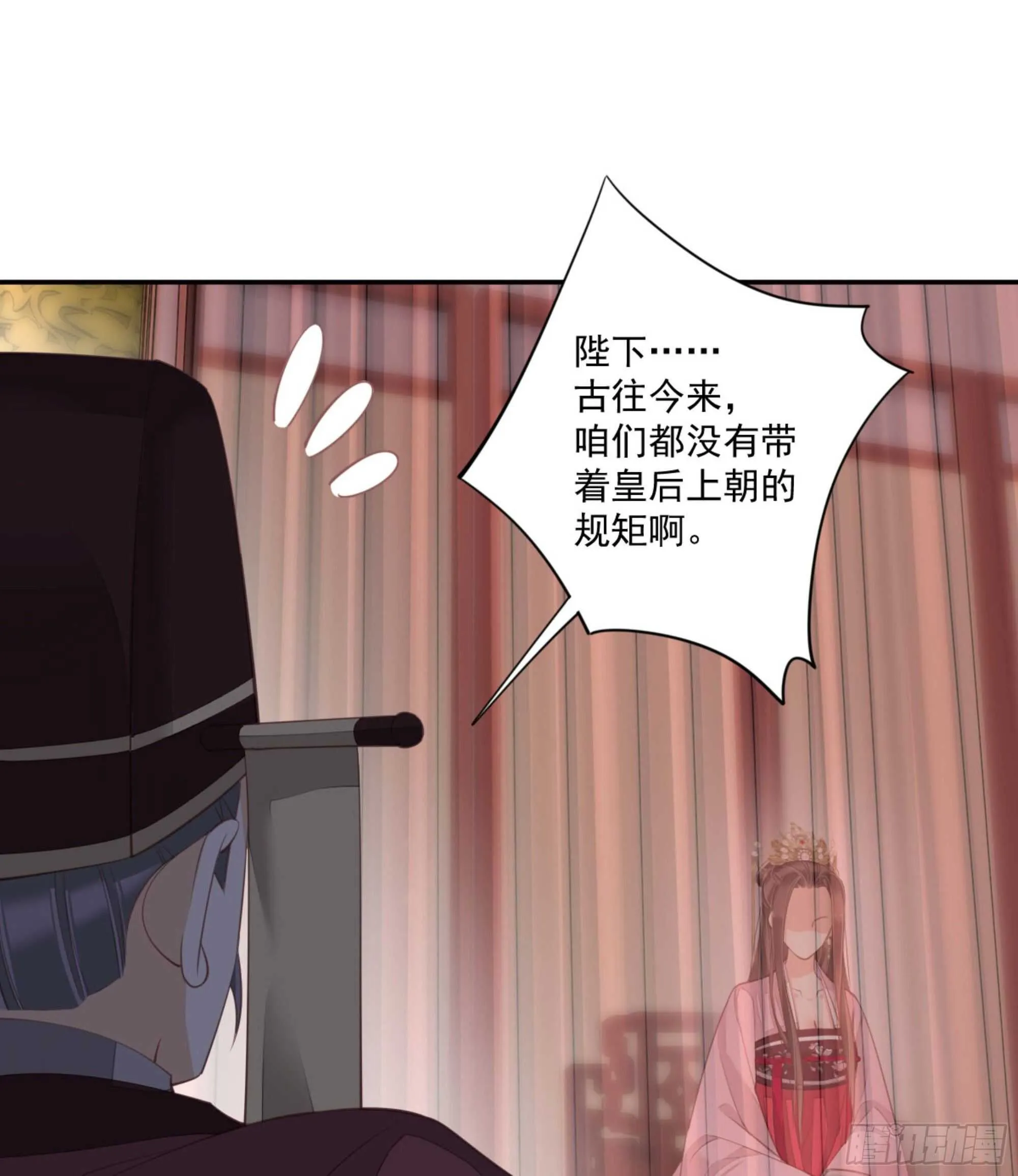 第一百三十一话 第10页