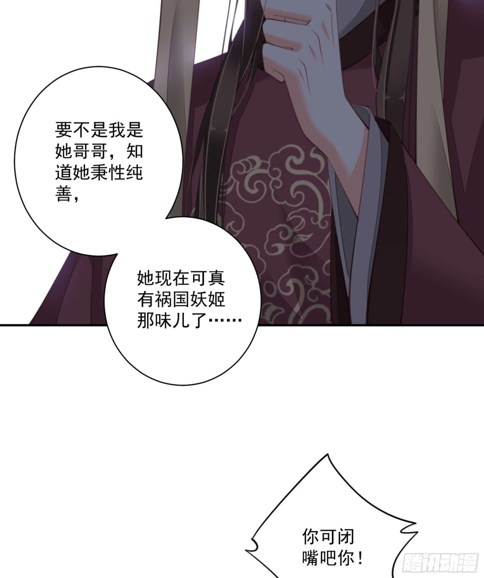 第一百三十一话 第13页