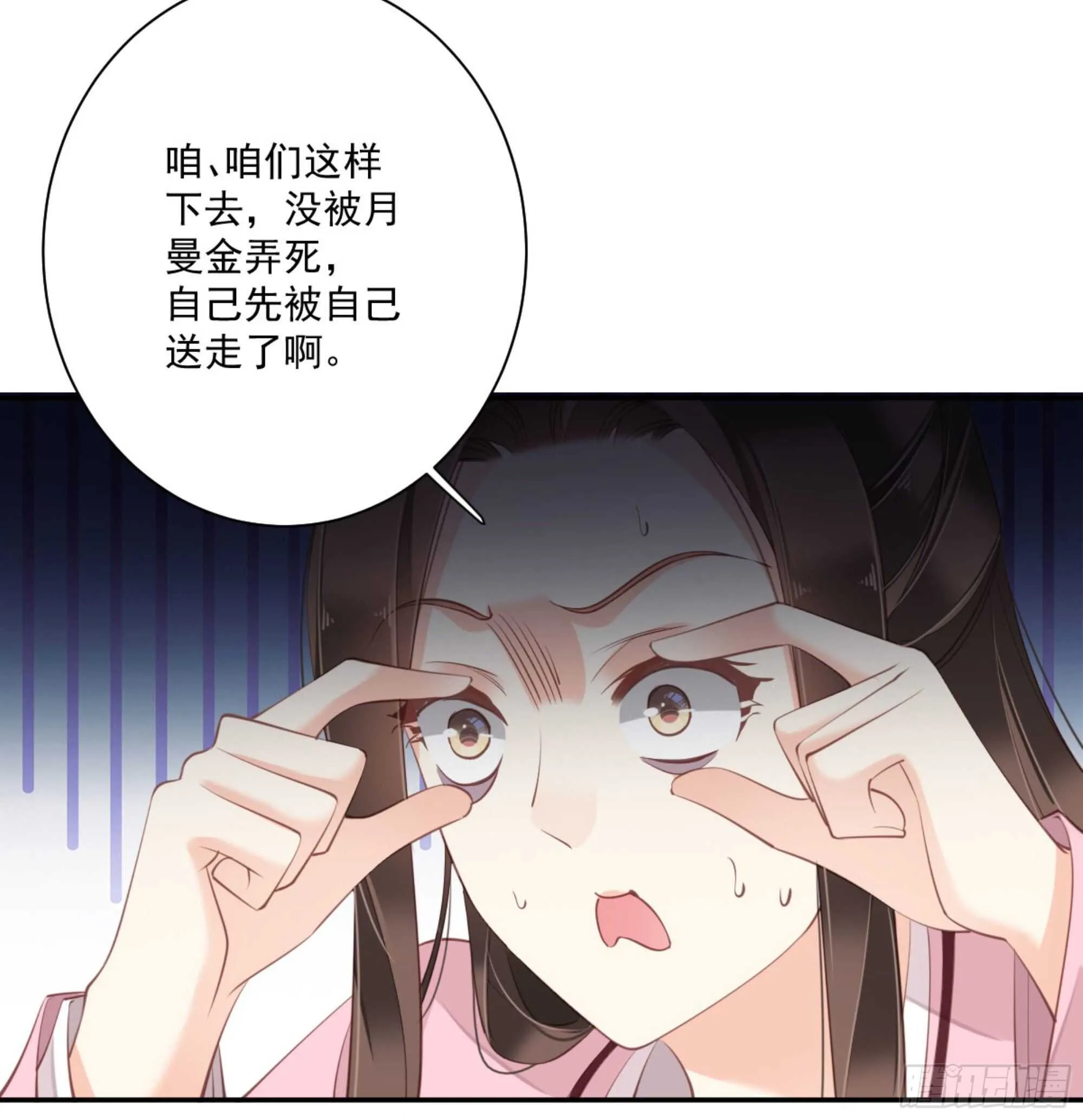 第一百三十一话 第18页