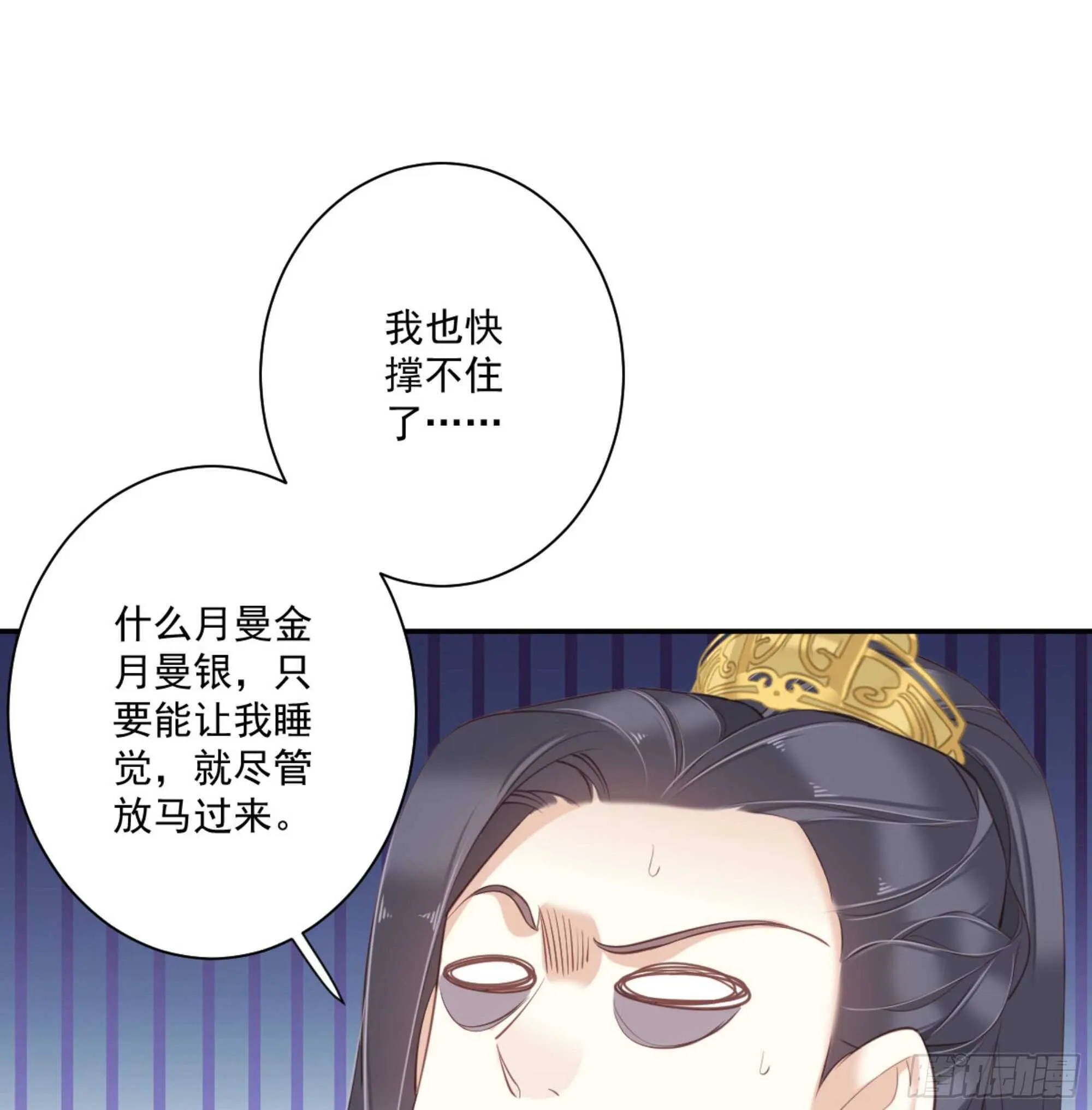 第一百三十一话 第19页