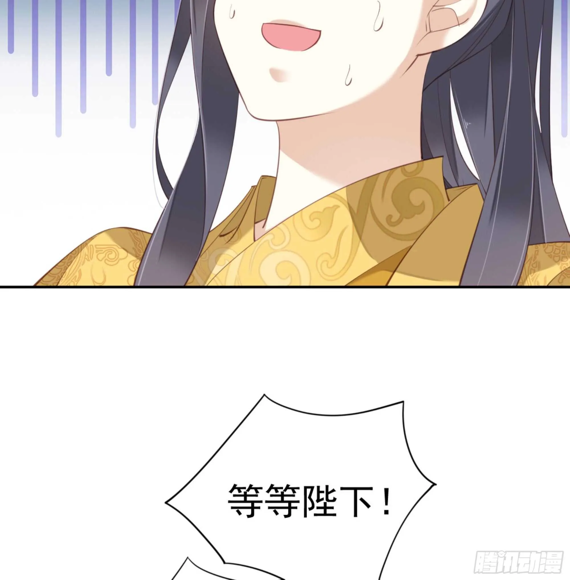 第一百三十一话 第20页
