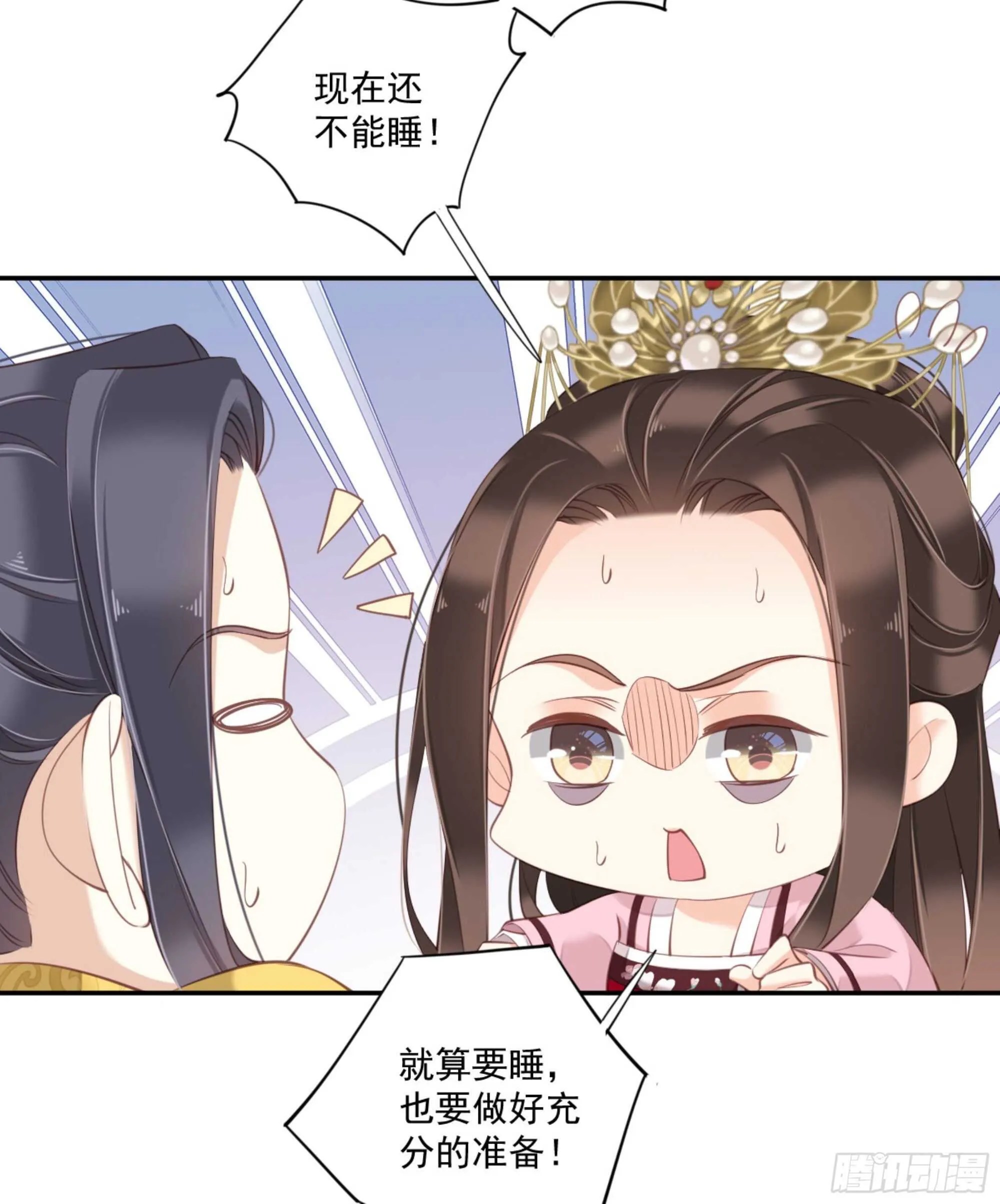 第一百三十一话 第21页