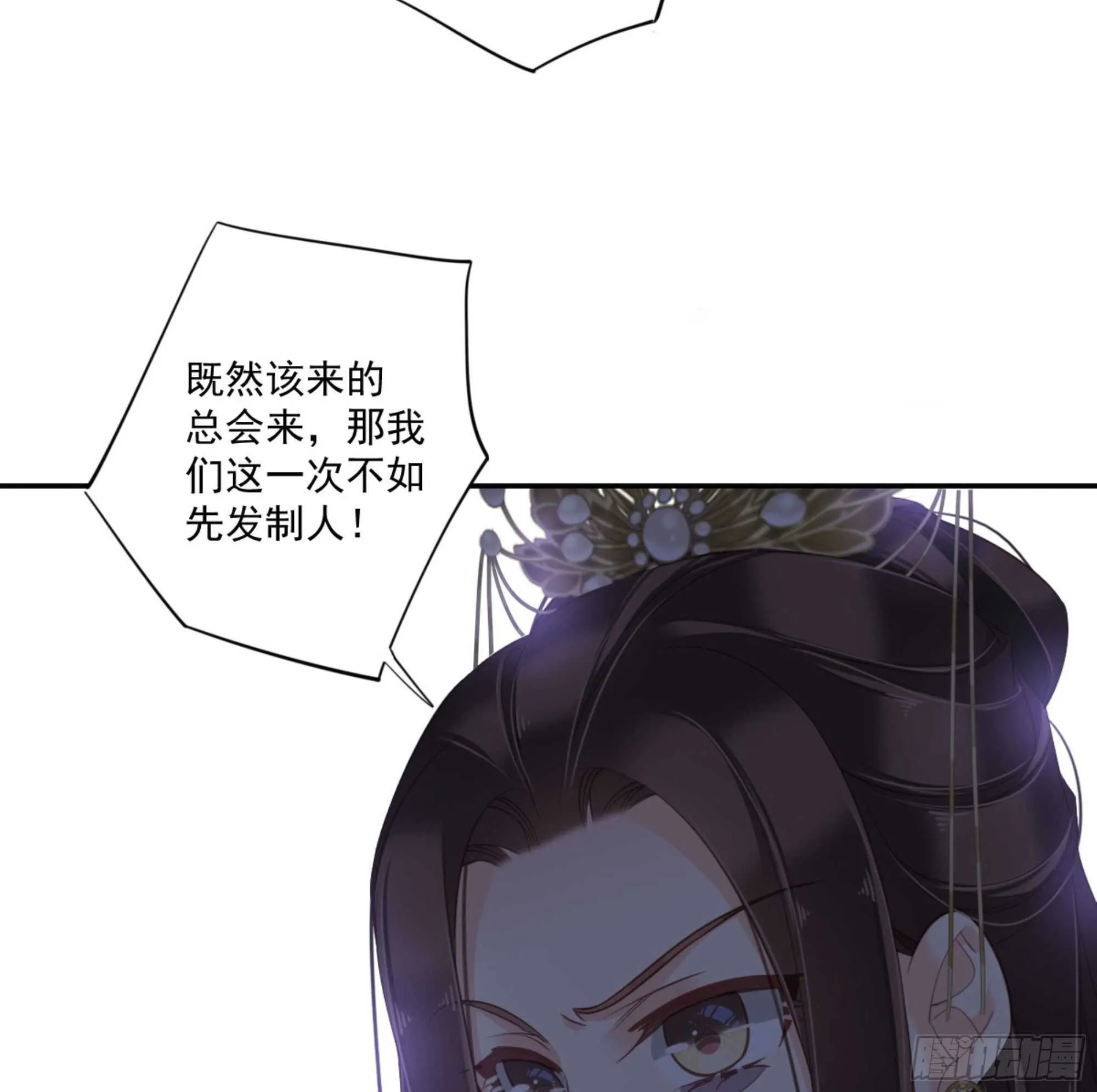 第一百三十一话 第22页