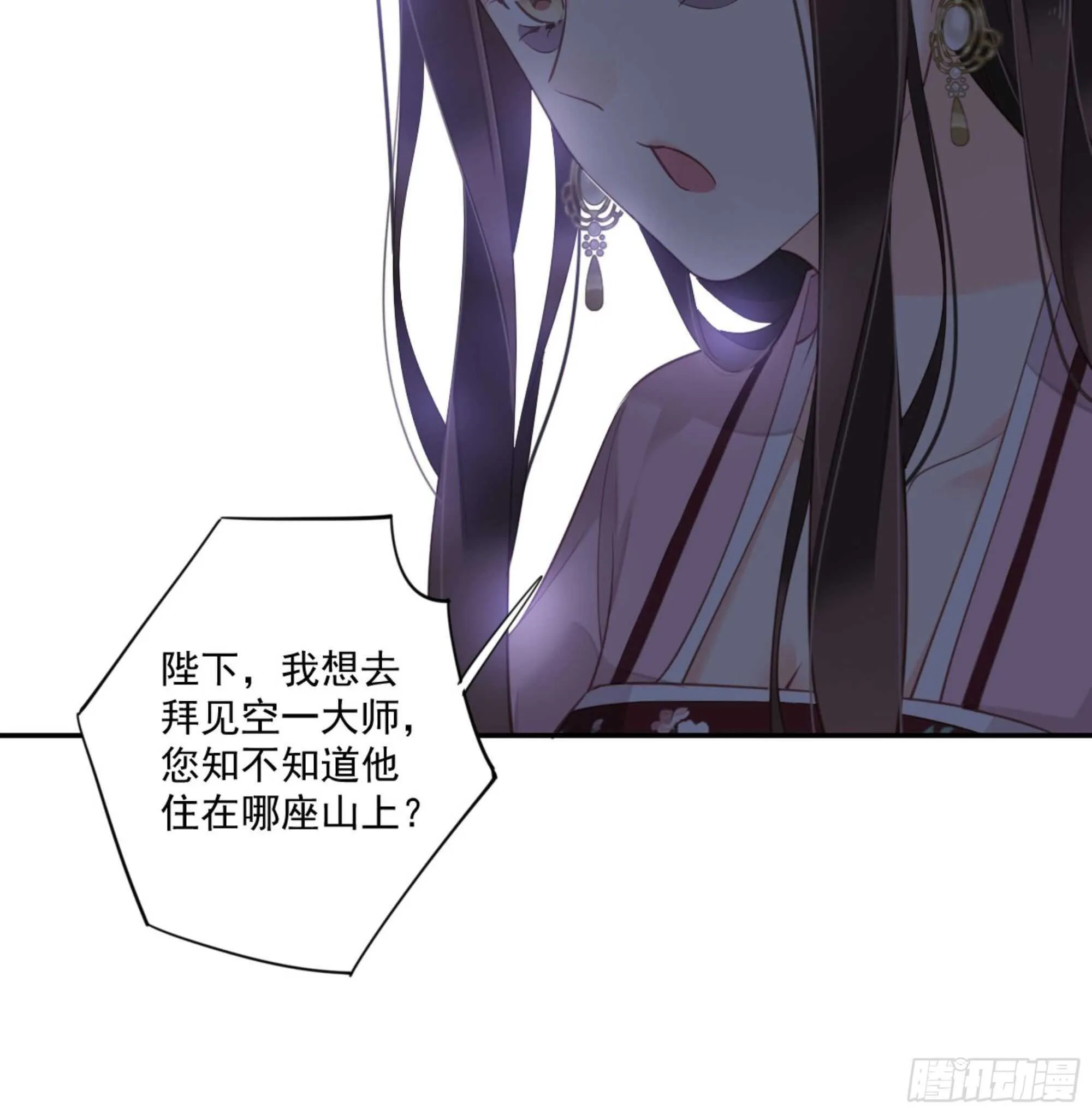 第一百三十一话 第23页