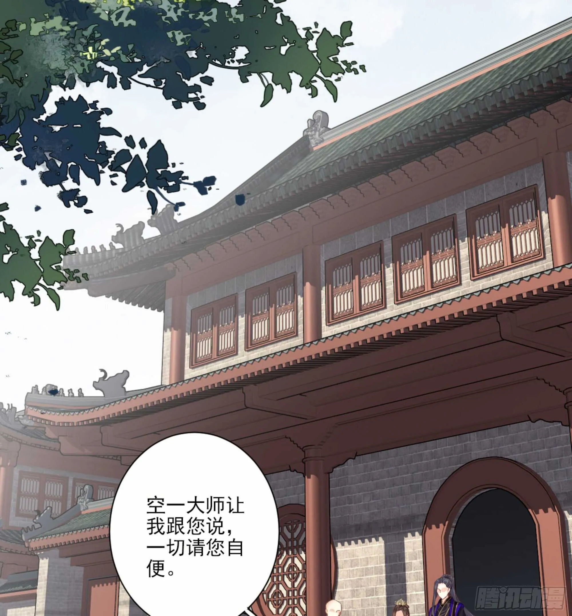 第一百三十一话 第26页