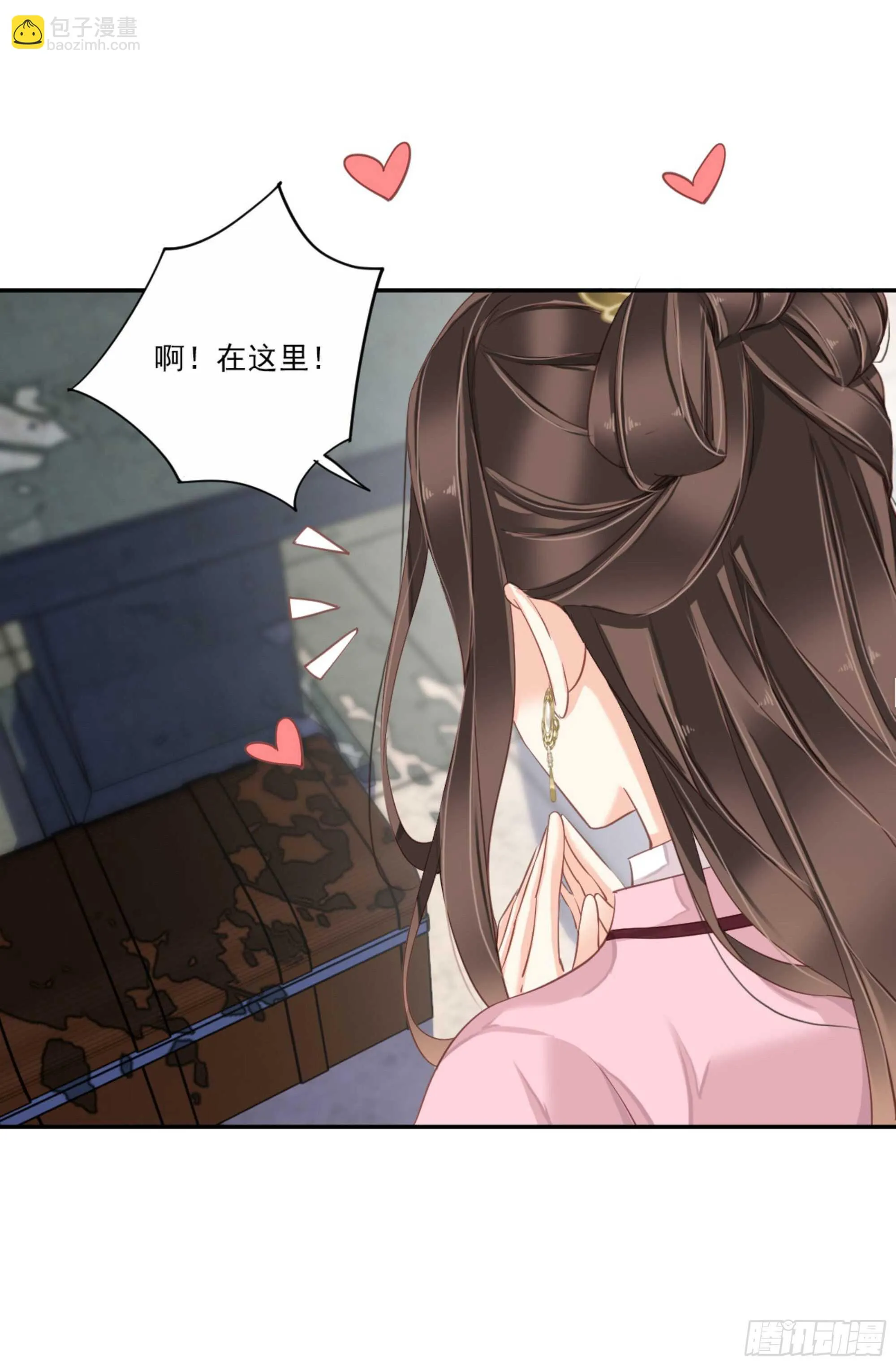 第一百三十一话 第30页