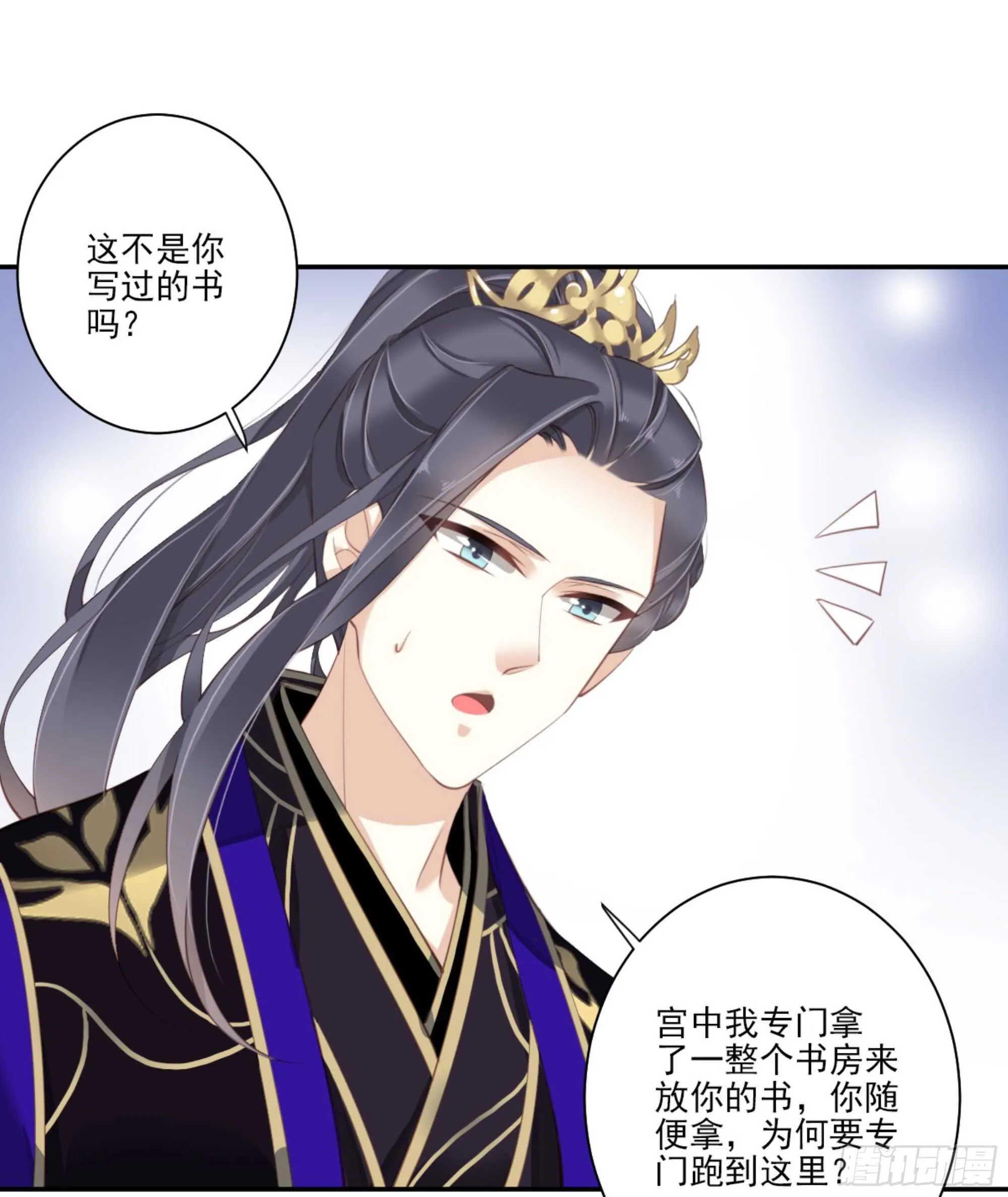 第一百三十一话 第31页