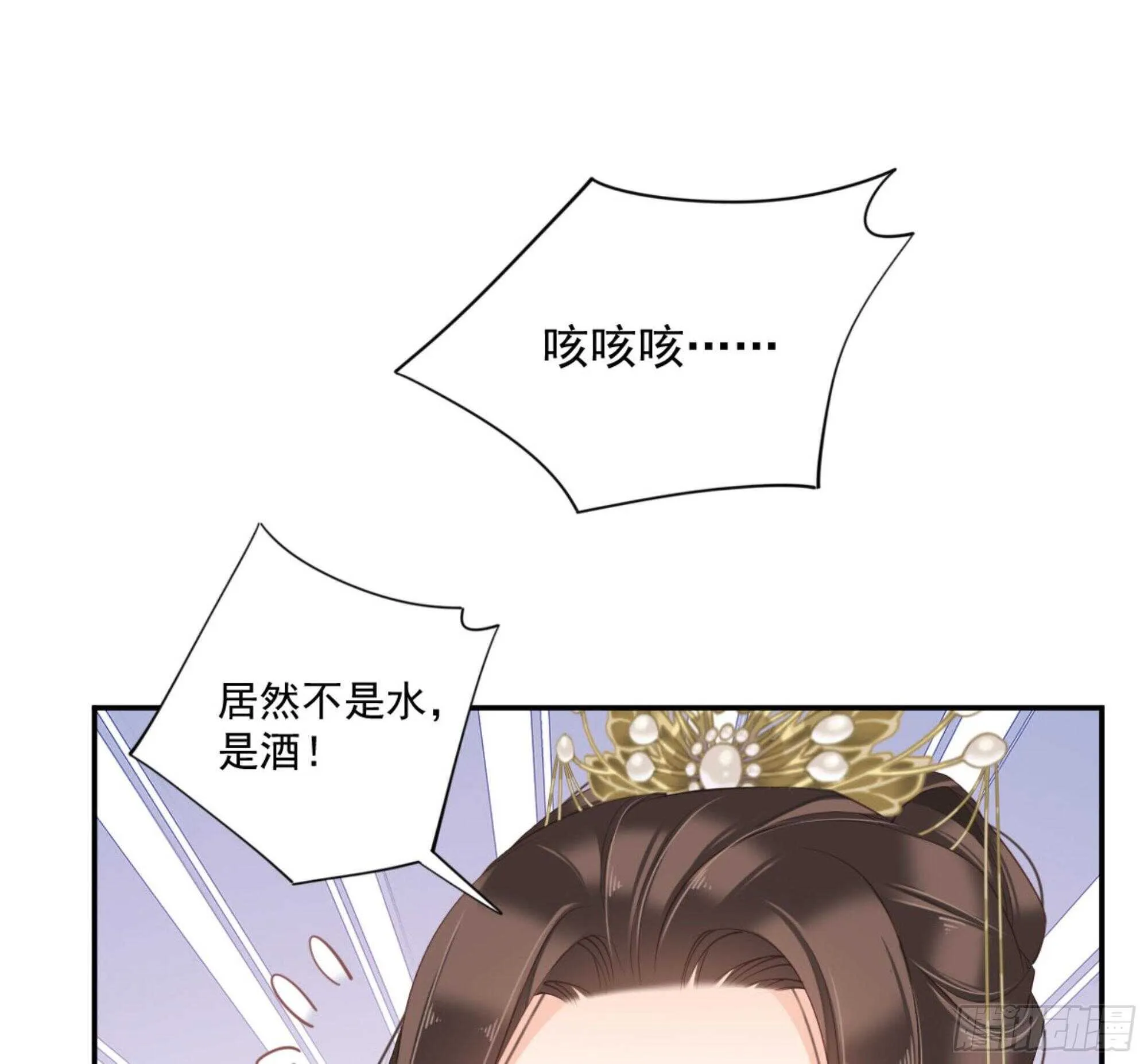 第一百三十一话 第38页
