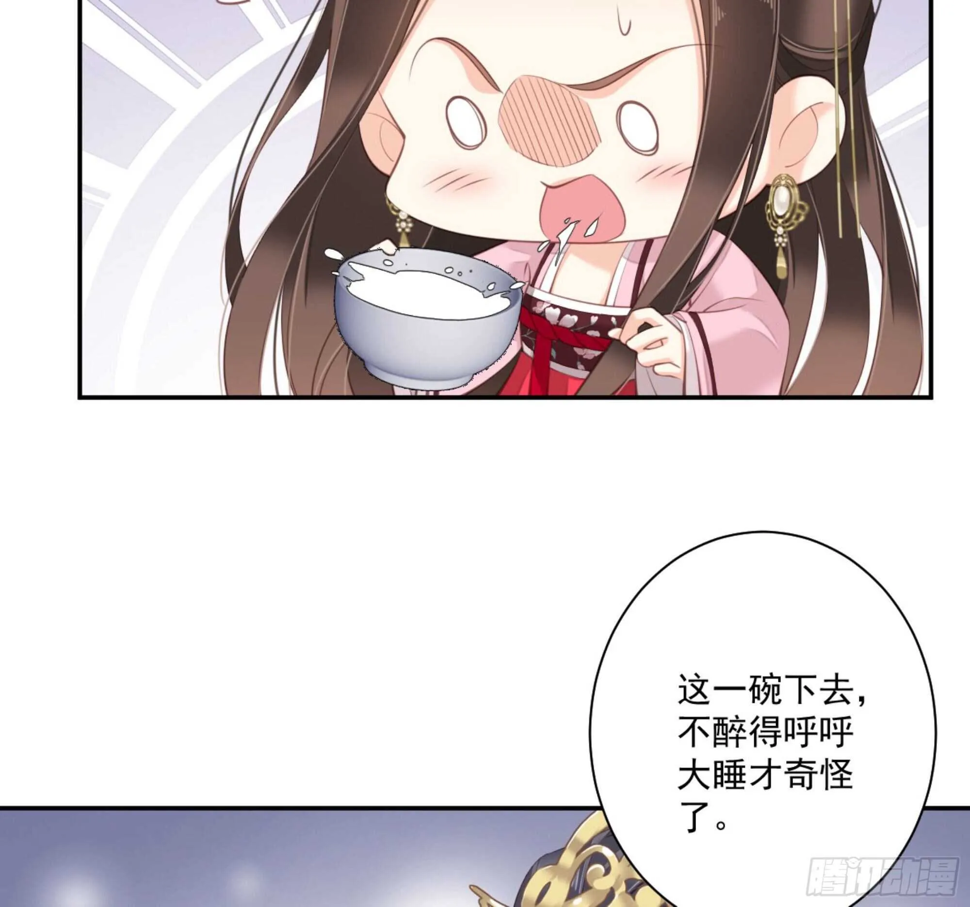 第一百三十一话 第39页