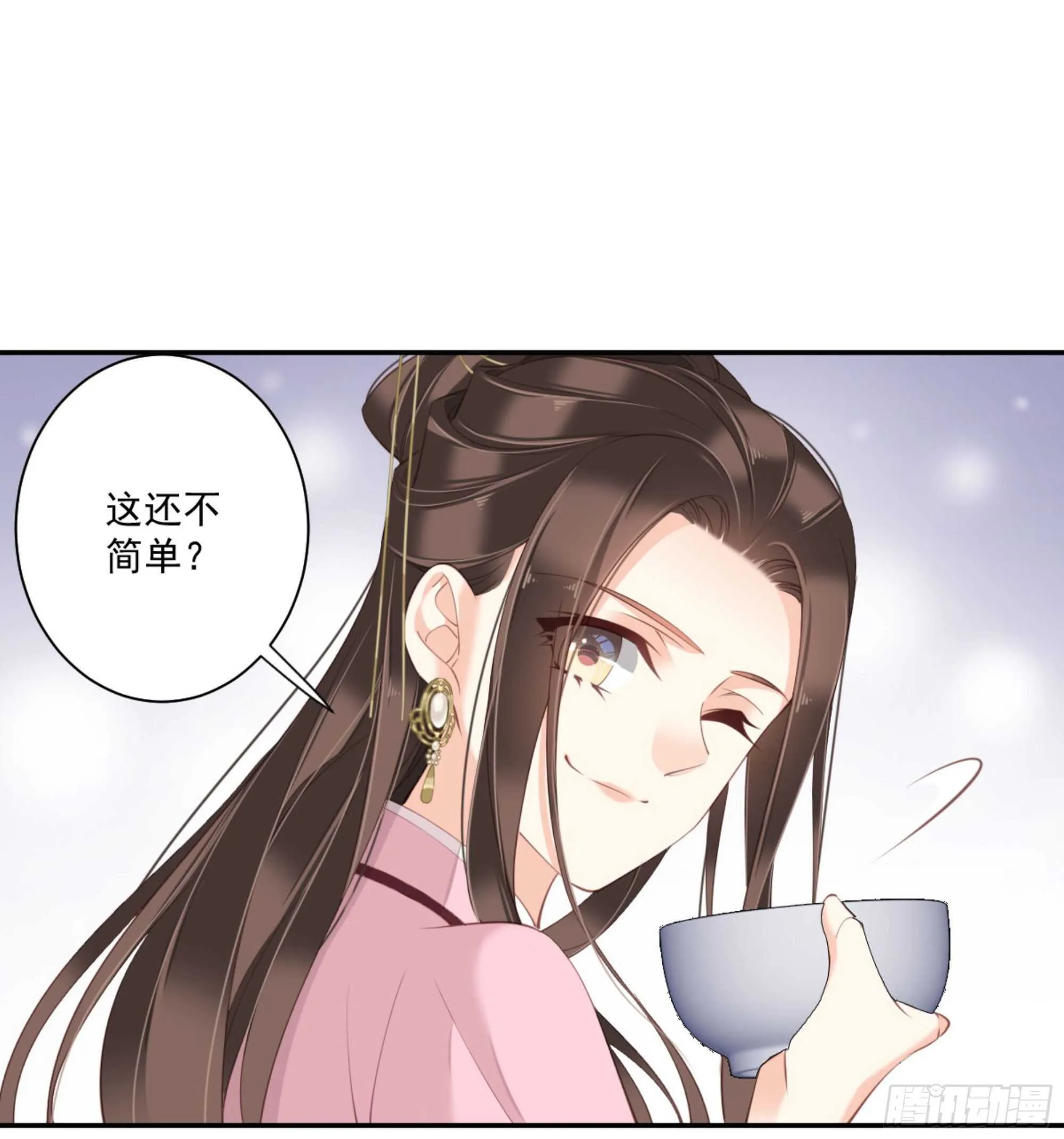 第一百三十一话 第41页