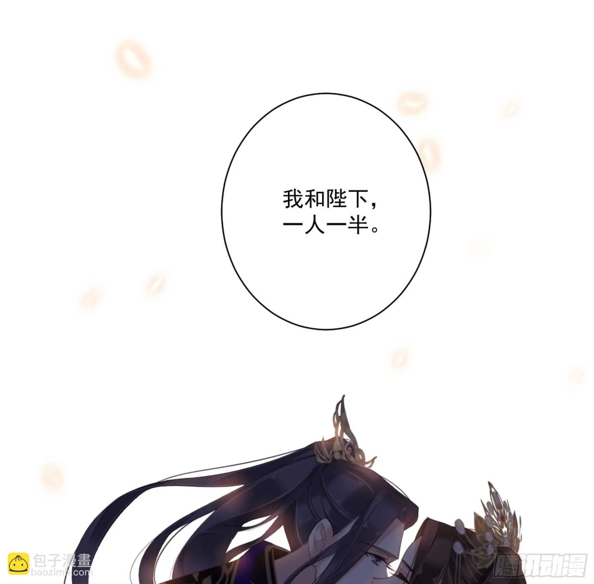 第一百三十一话 第42页