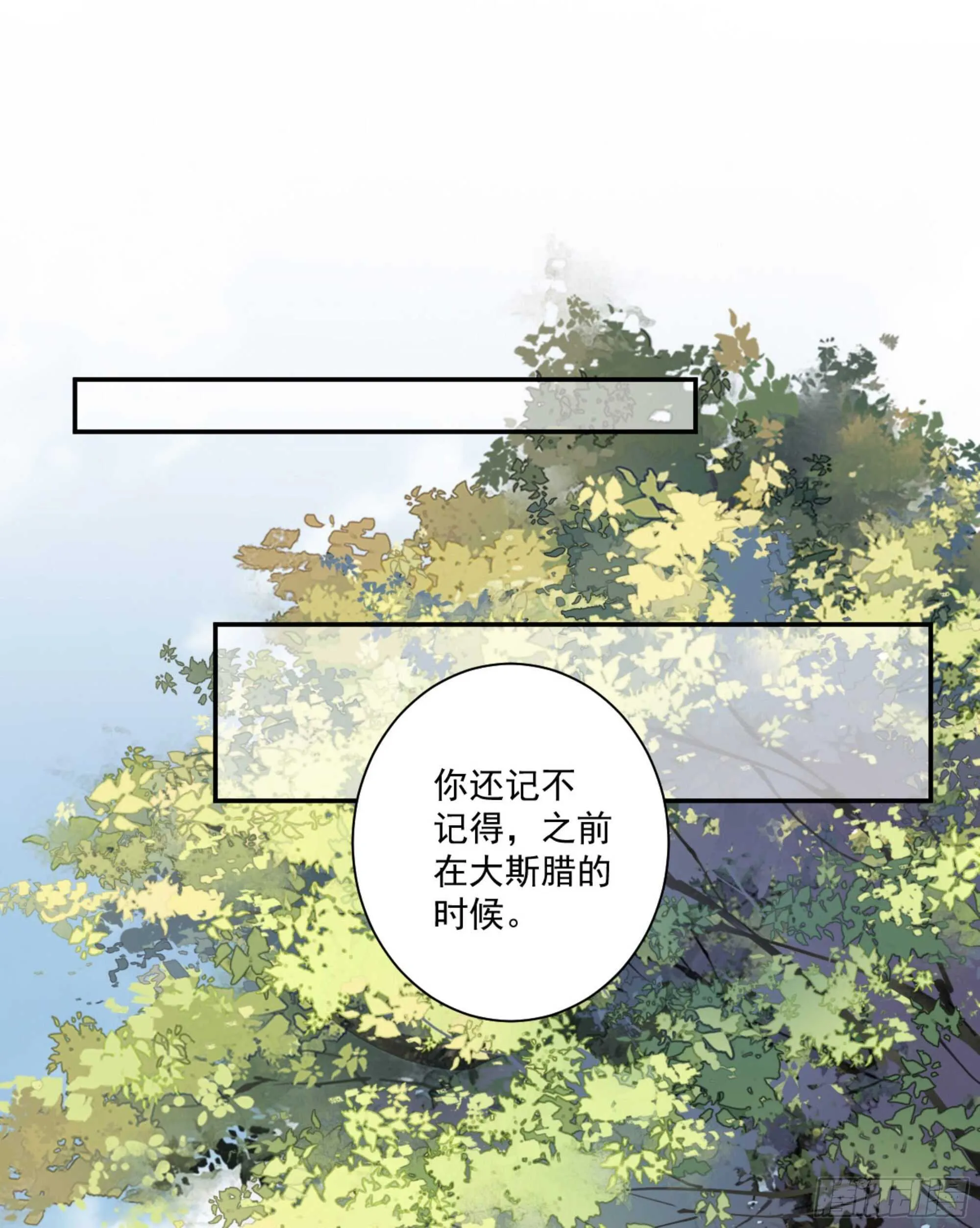 第一百三十一话 第46页