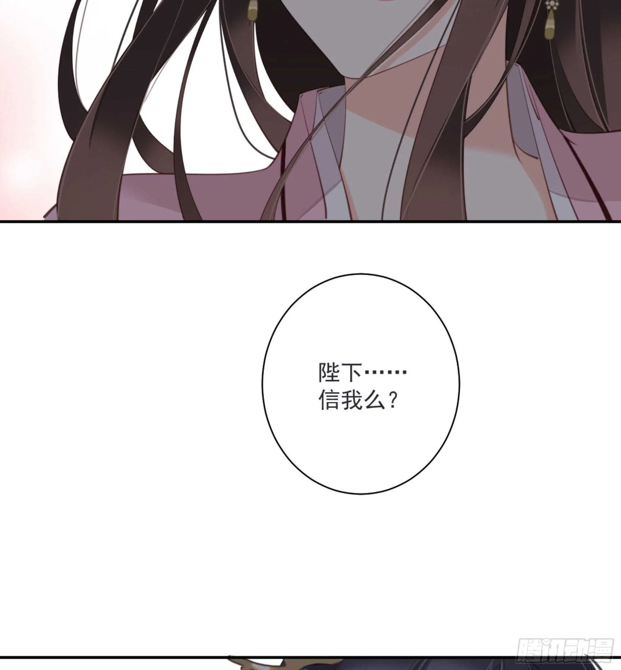 第一百三十一话 第51页