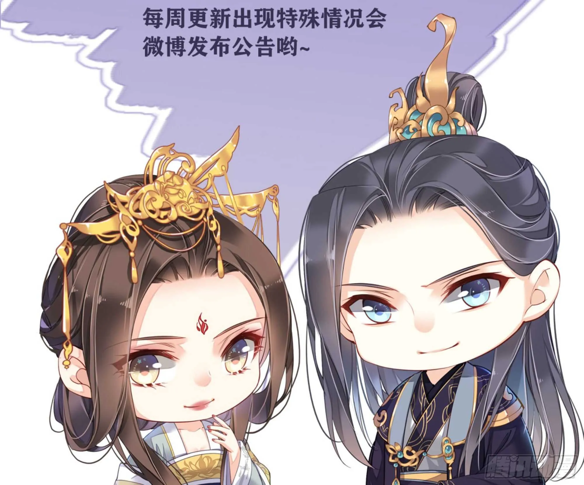 第一百三十一话 第58页