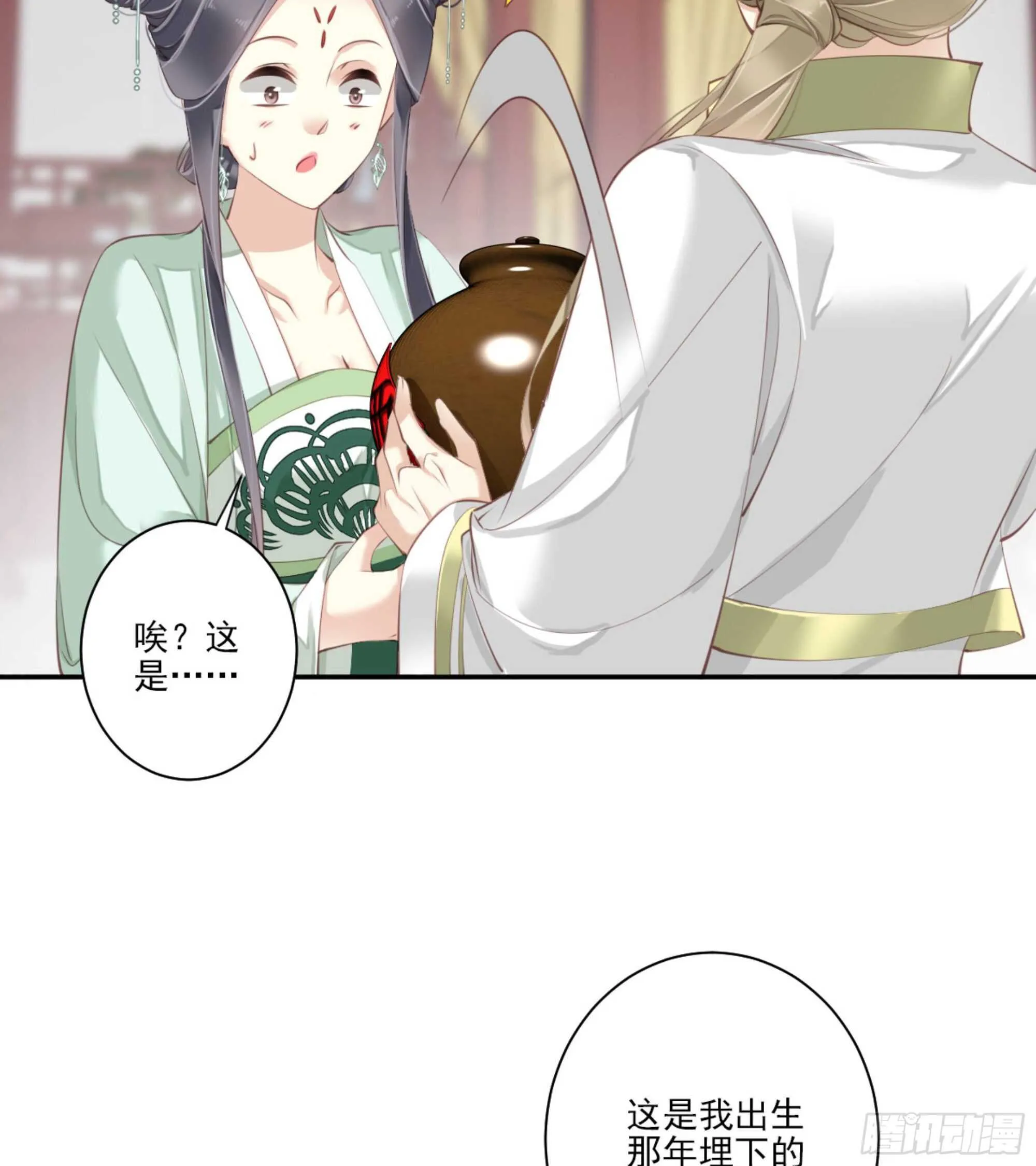 第一百二十九话 第6页