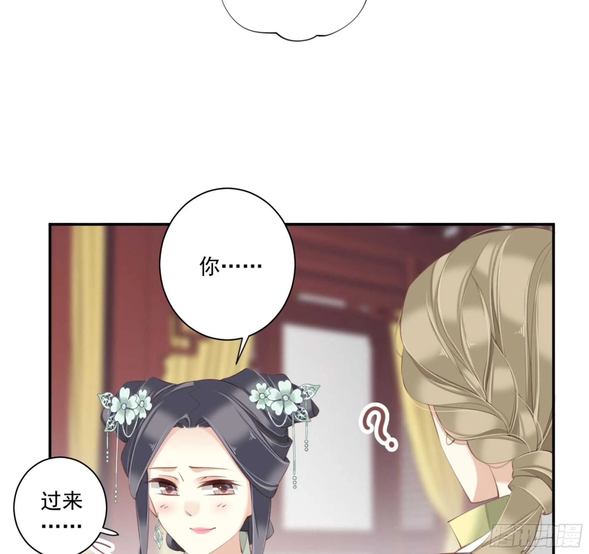 第一百二十九话 第10页