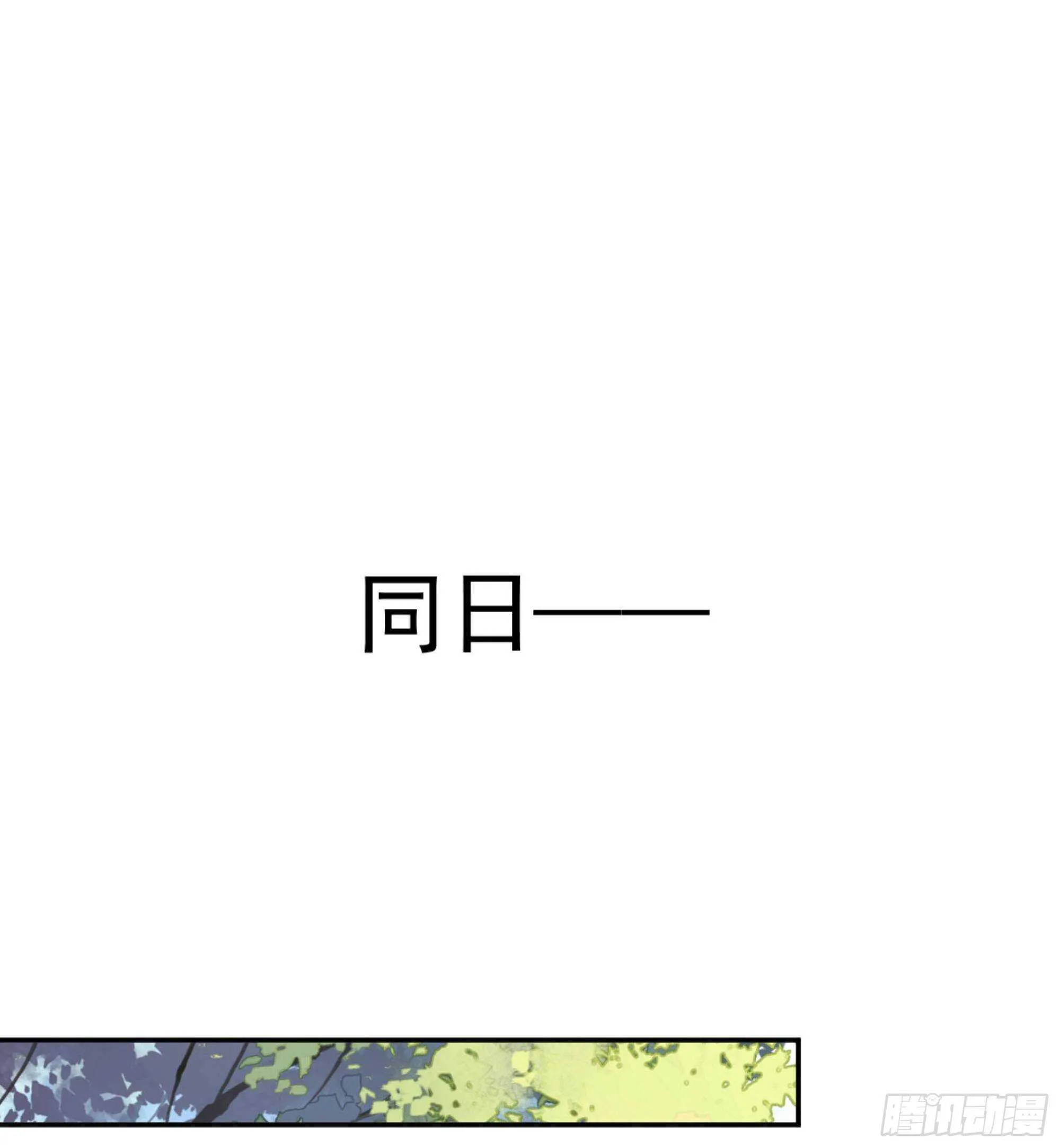 第一百二十九话 第15页