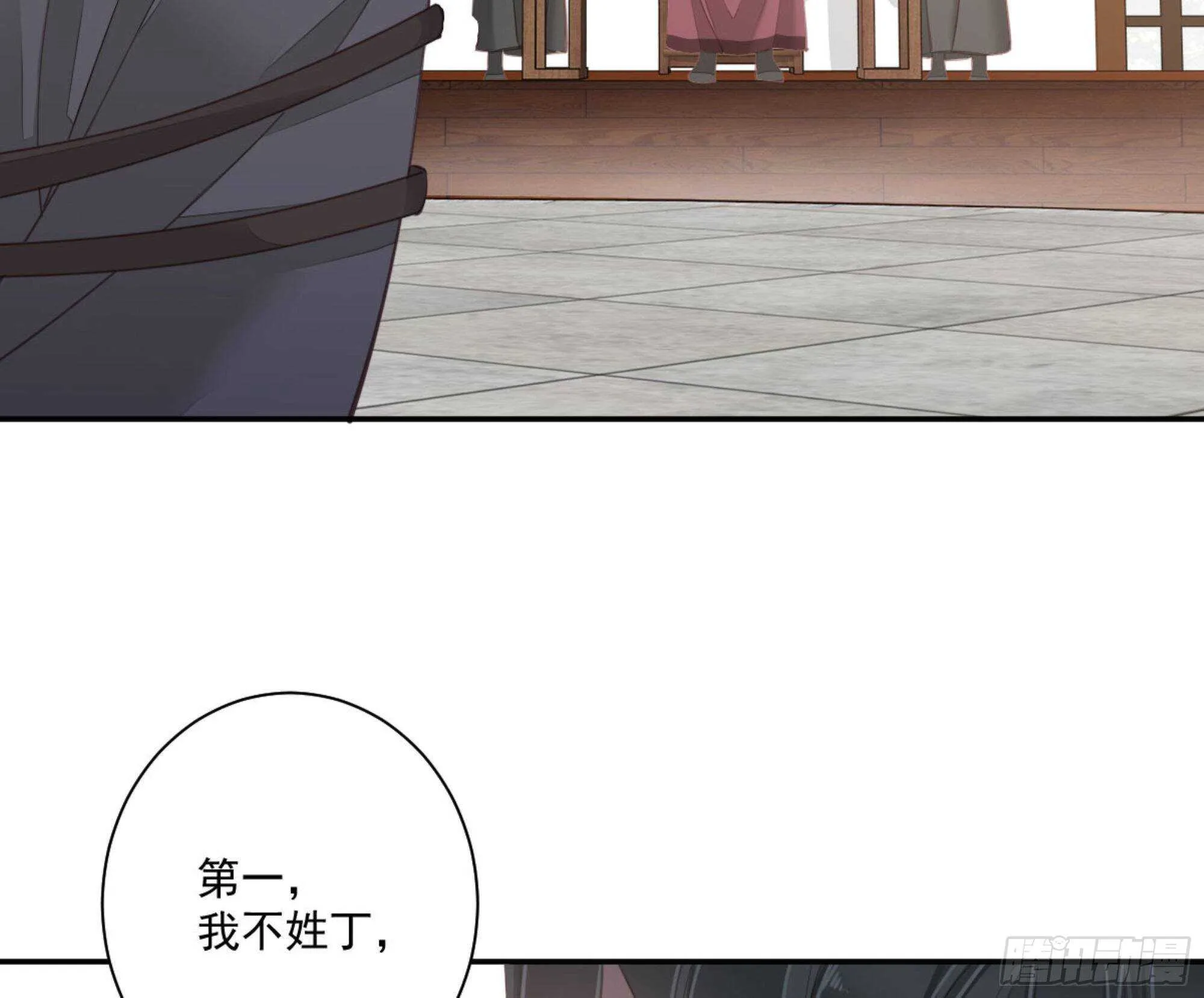 第一百二十九话 第18页