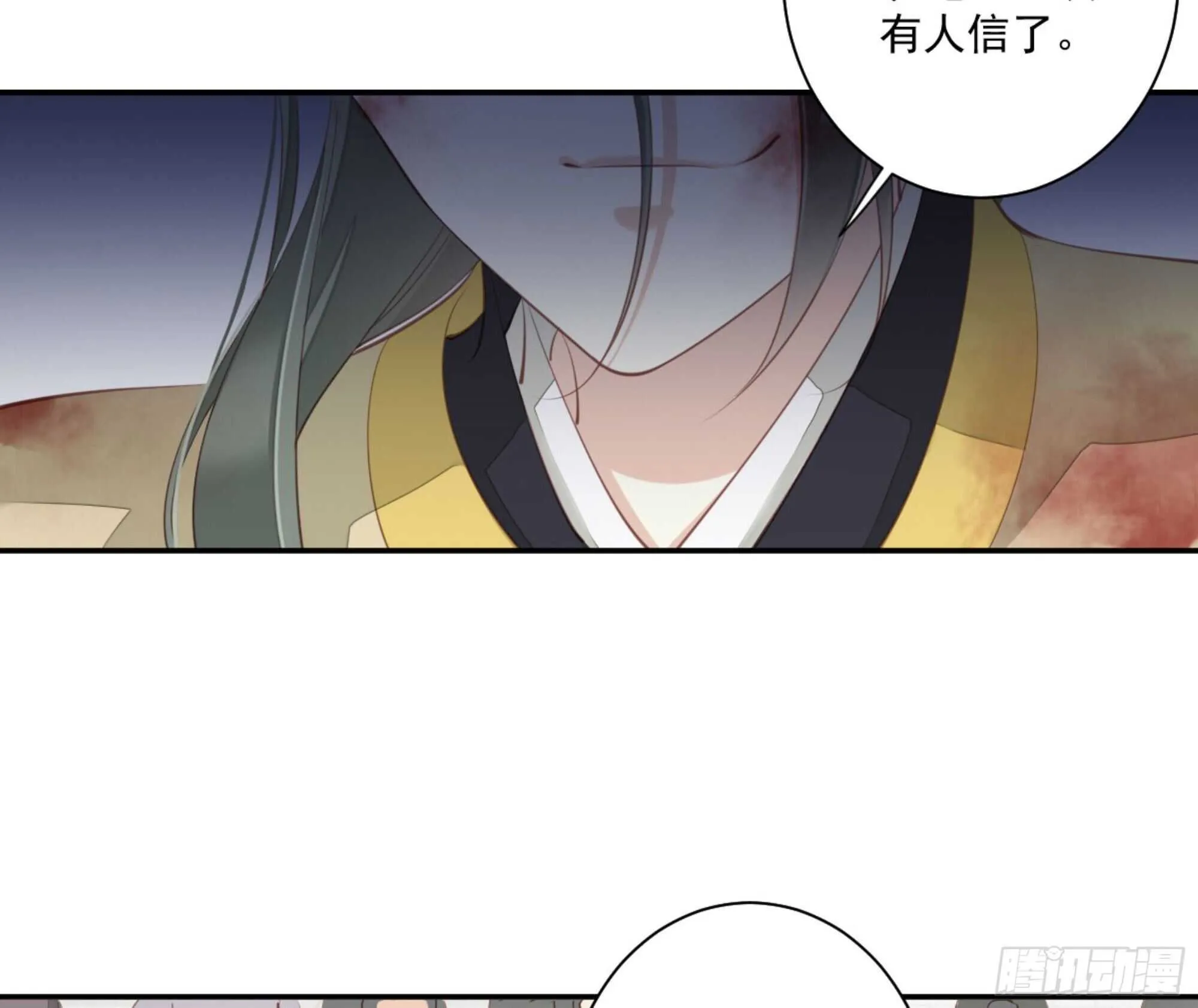 第一百二十九话 第20页